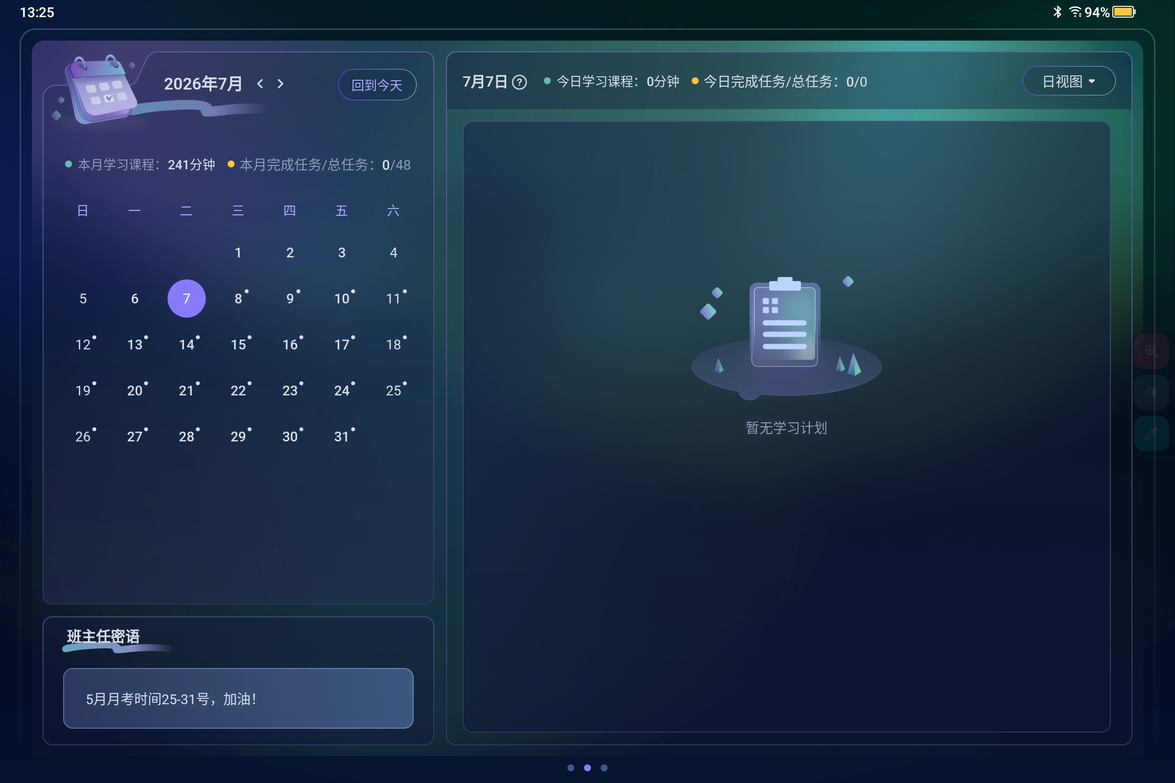 Screenshot_2026-07-07-13-25-11-712.jpg