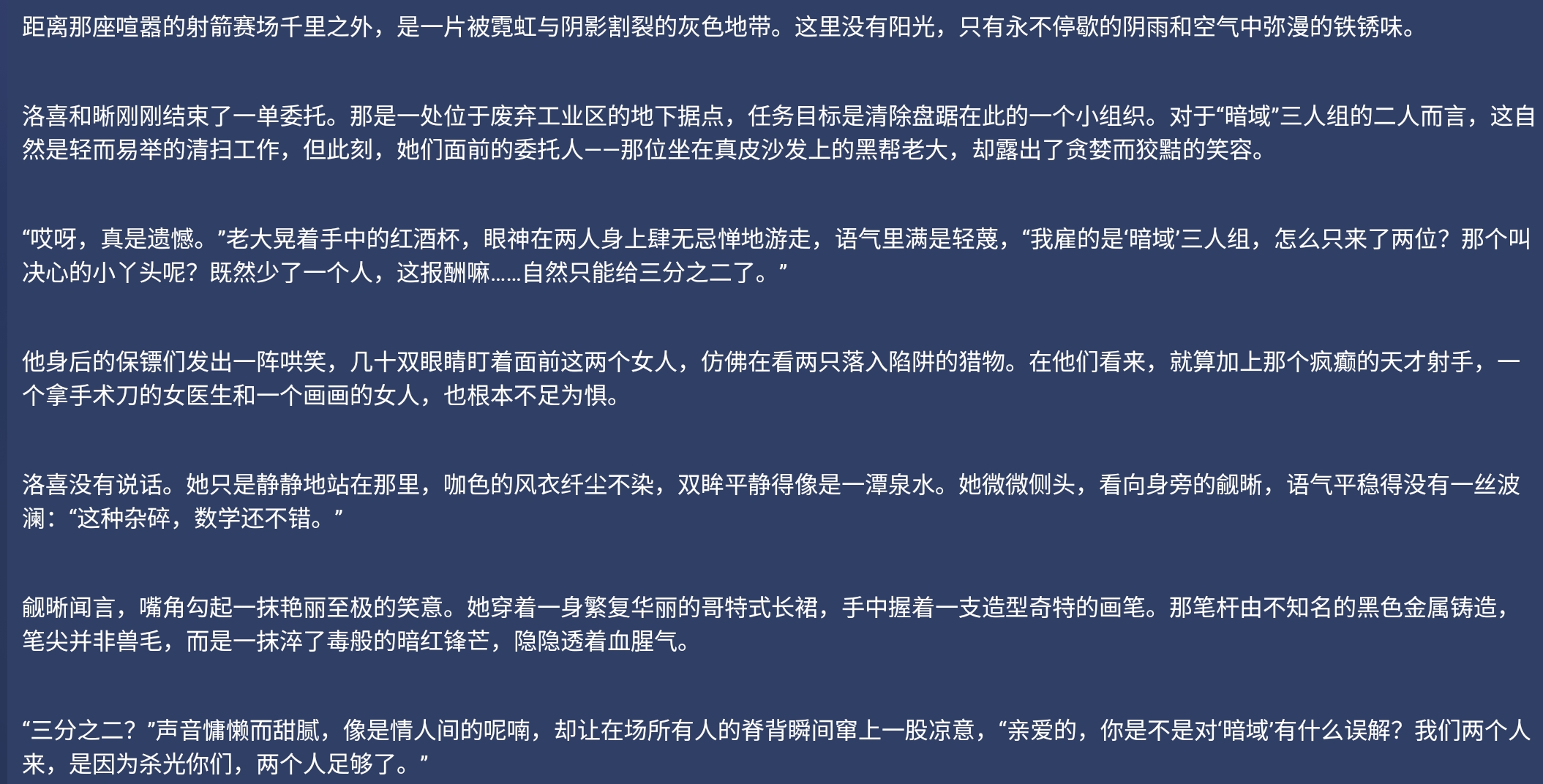 Screenshot_2026-07-07-00-09-52-203.jpg