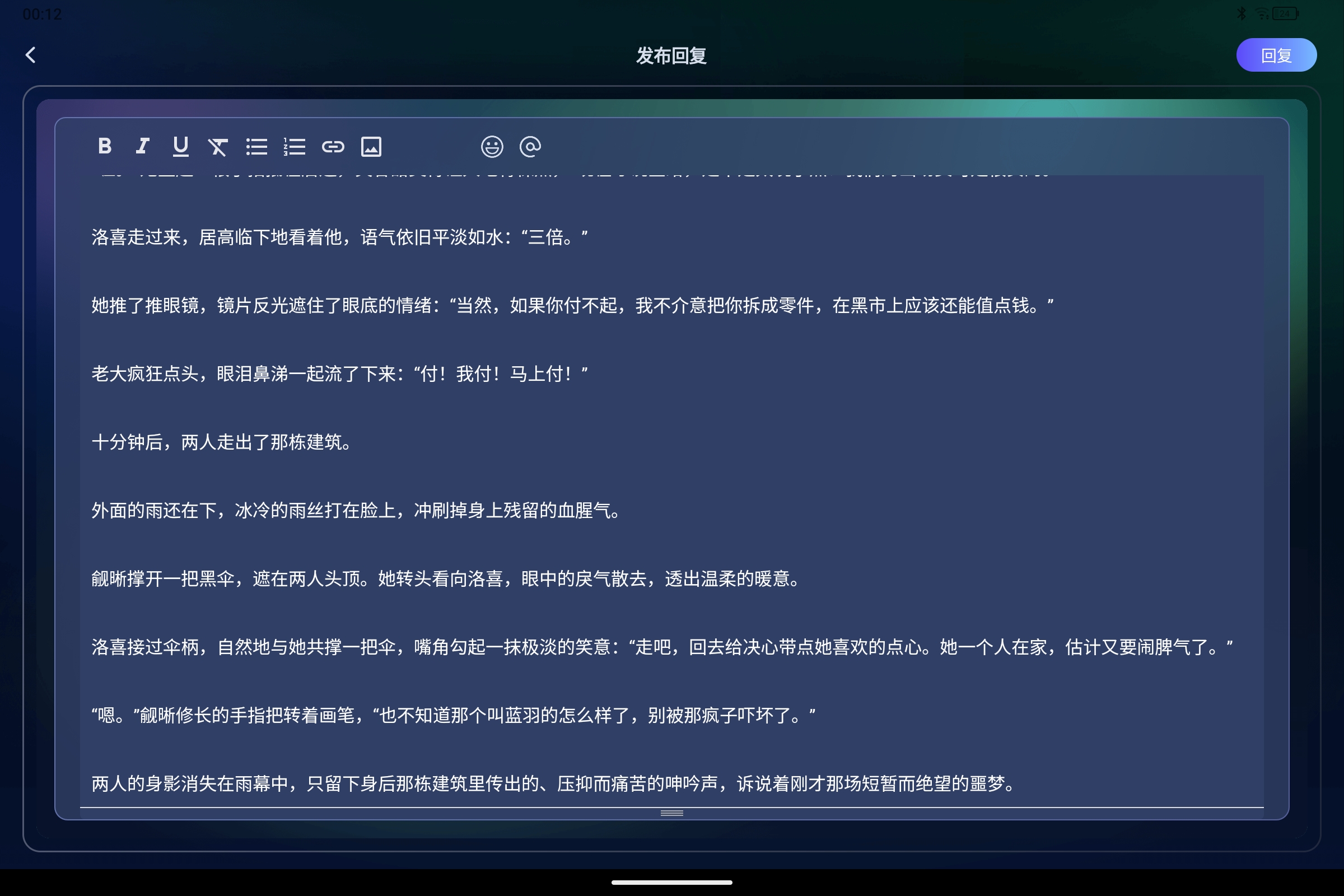 Screenshot_2026-07-07-00-12-25-352.jpg