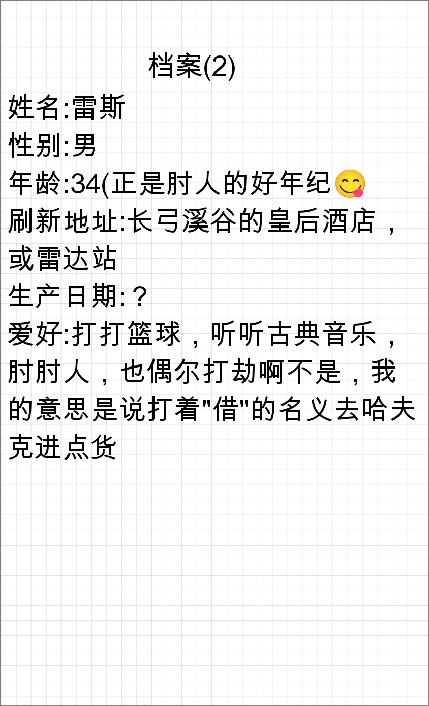 Screenshot_2026-07-07-21-52-14-929.jpg