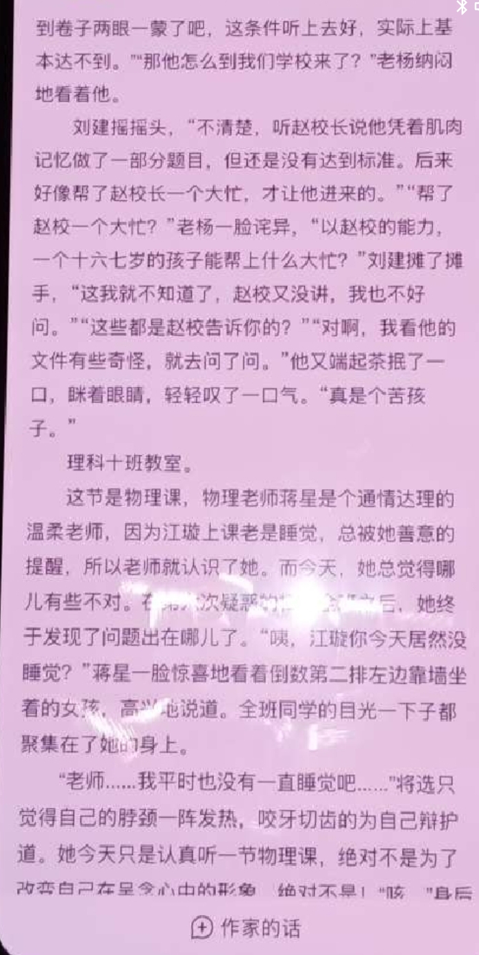 Screenshot_2026-07-07-15-13-08-425.jpg