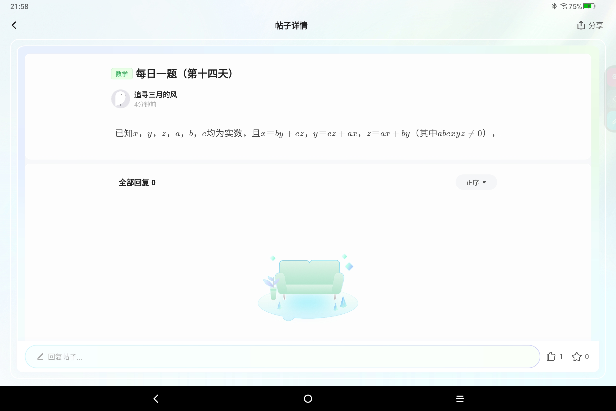 Screenshot_2026-07-08-21-58-14-288.jpg