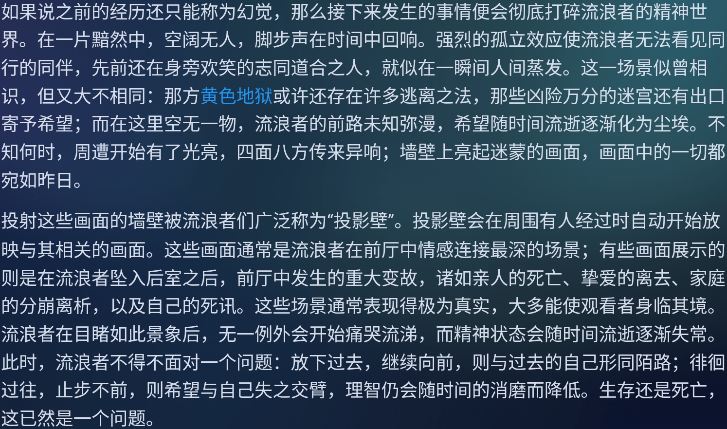 Screenshot_2026-07-09-02-44-17-284.jpg
