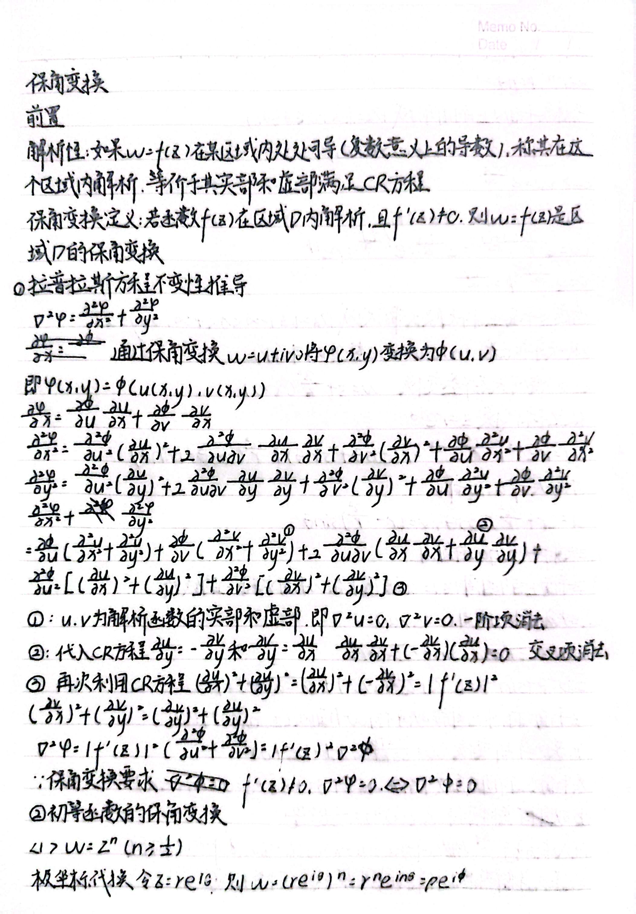 扫描全能王 2026-07-09 22.15_1.jpg