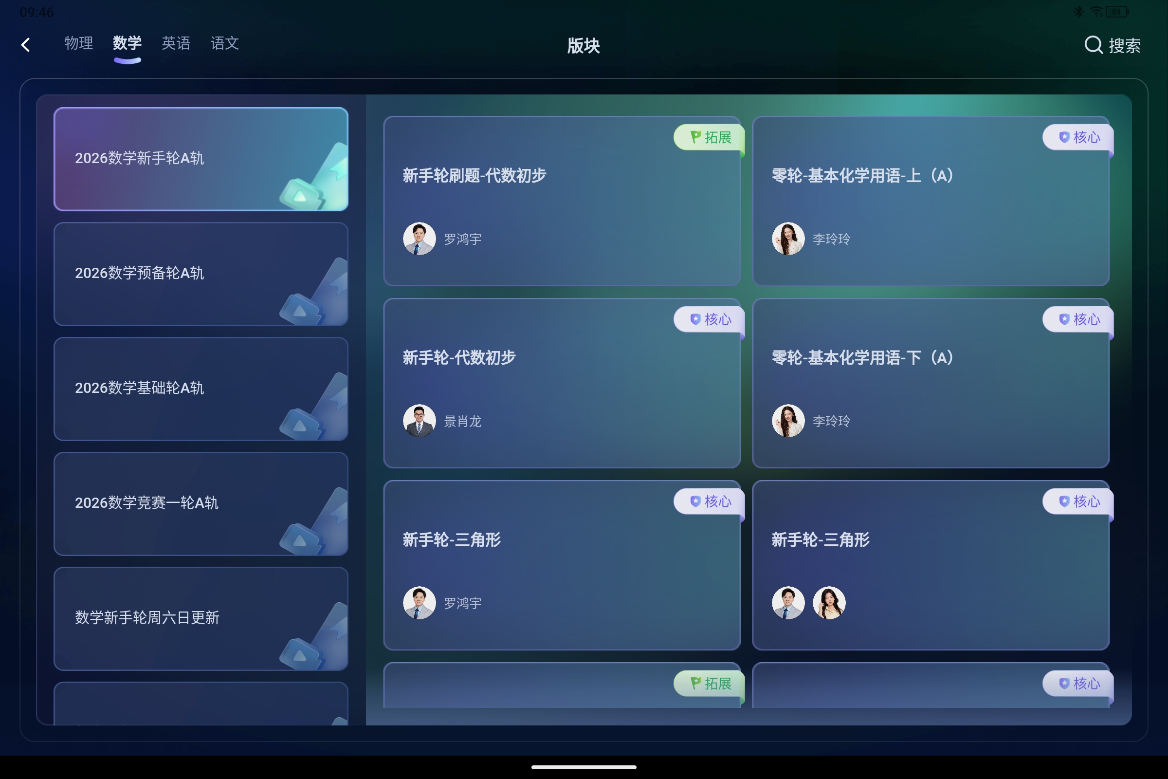 Screenshot_2026-07-09-09-46-28-098.jpg