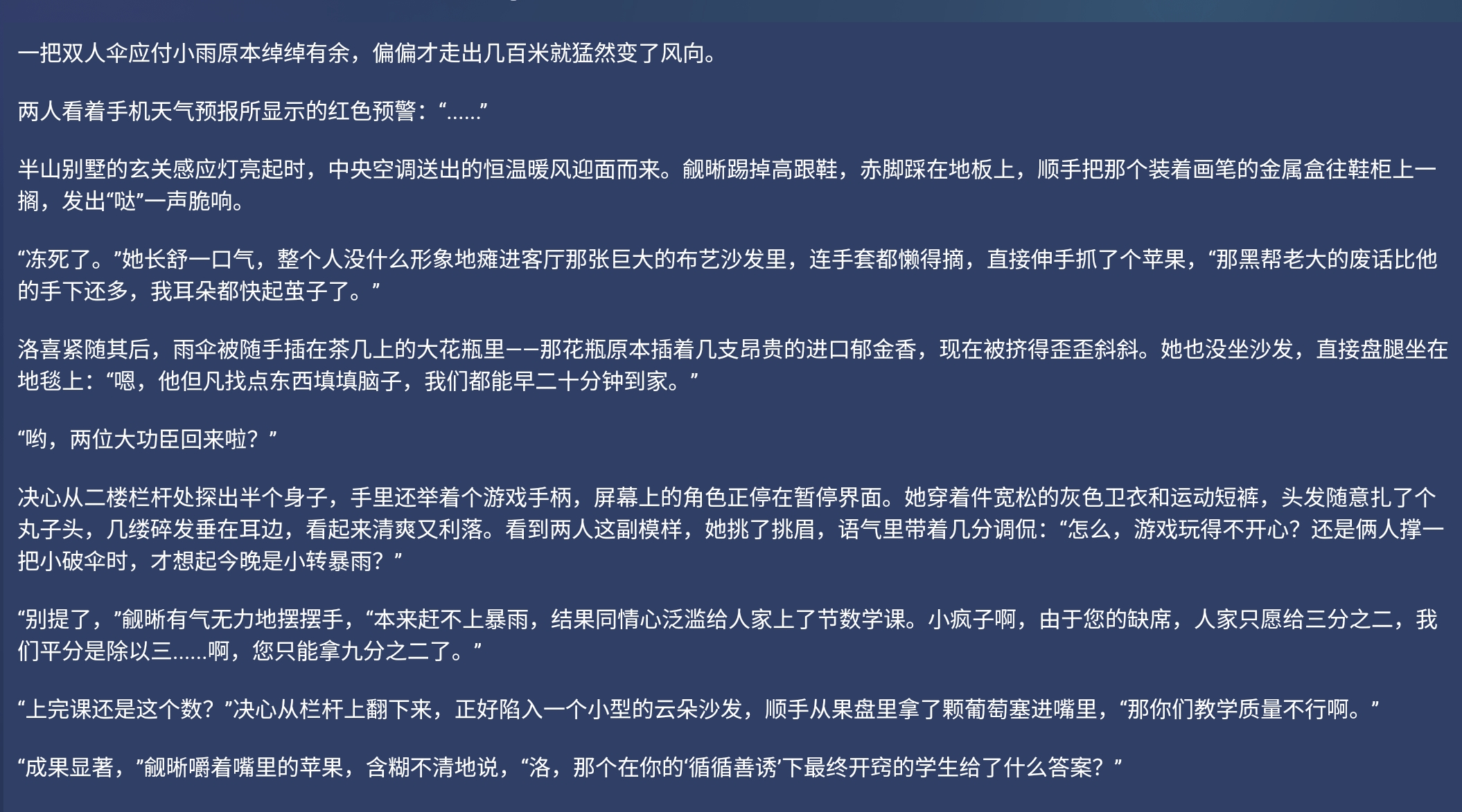 Screenshot_2026-07-09-01-33-07-664.jpg
