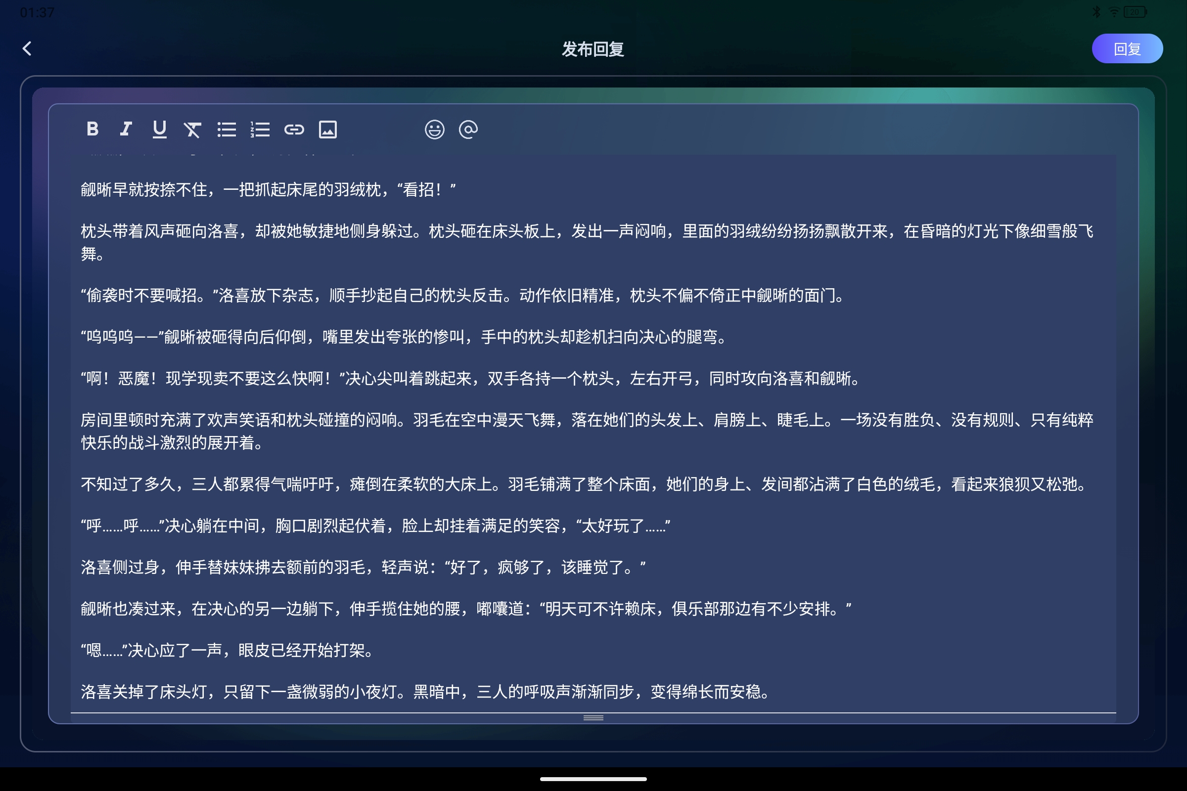 Screenshot_2026-07-09-01-37-11-706.jpg