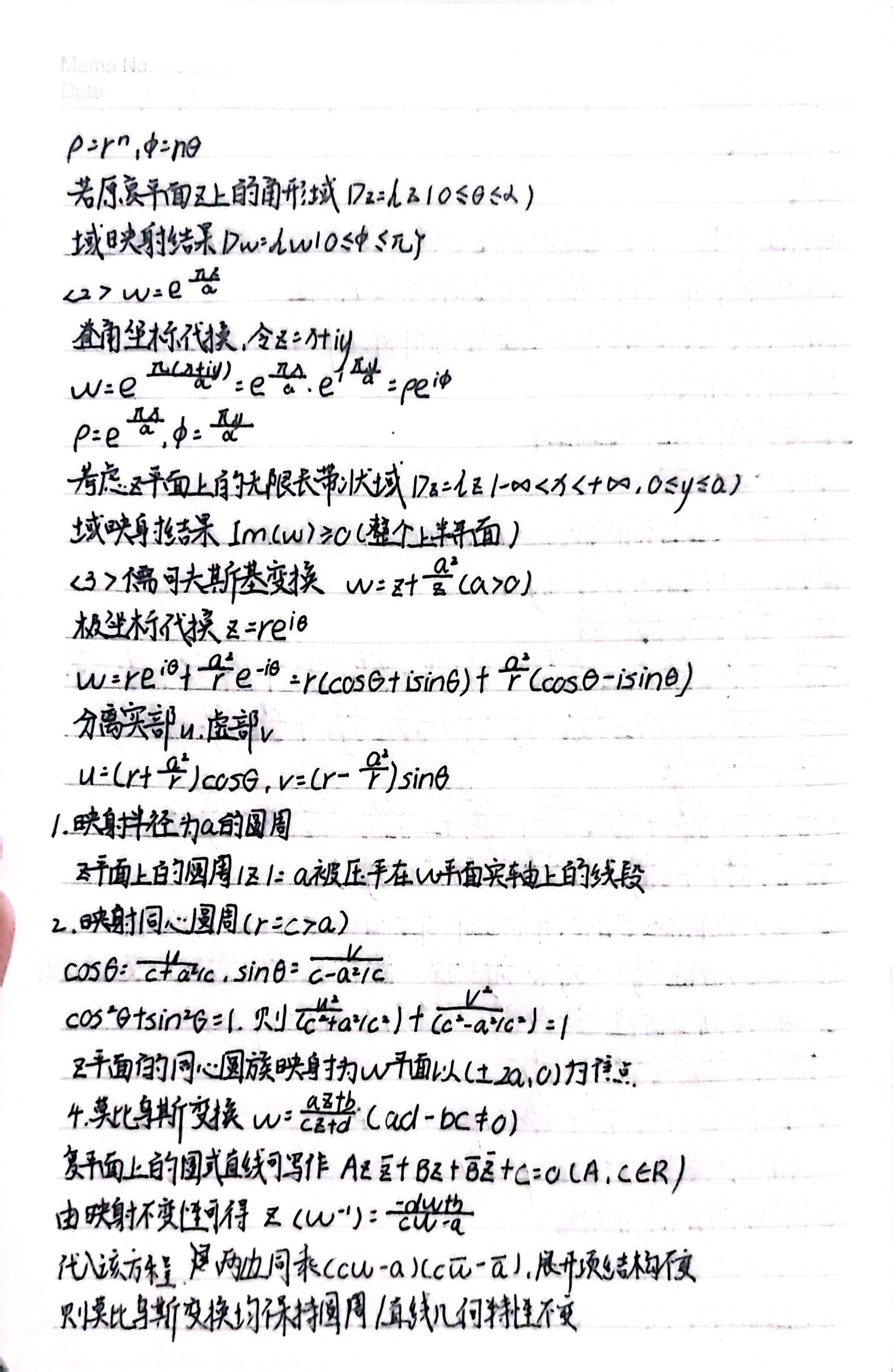 扫描全能王 2026-07-09 22.15_2.jpg