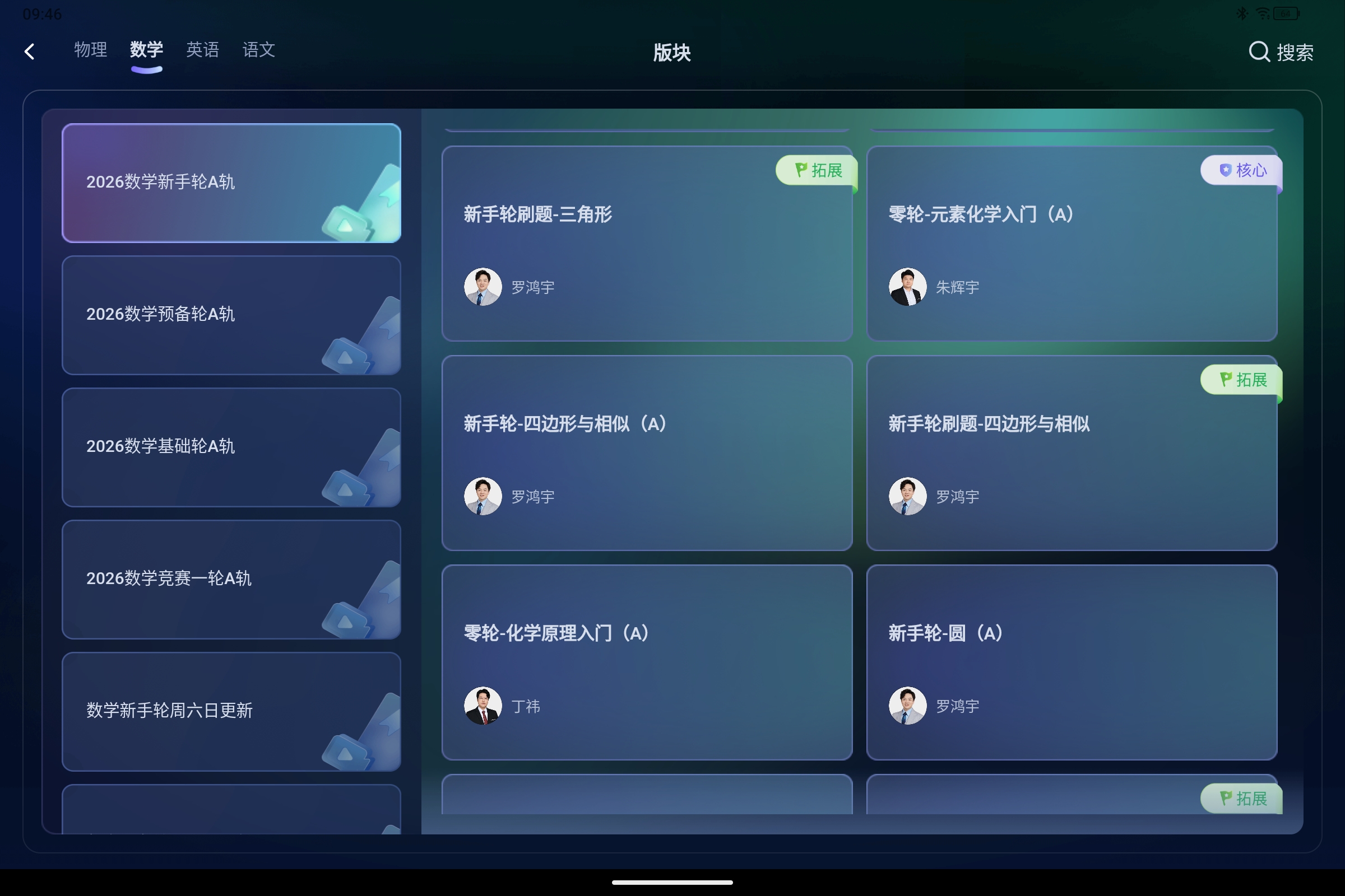 Screenshot_2026-07-09-09-46-34-602.jpg