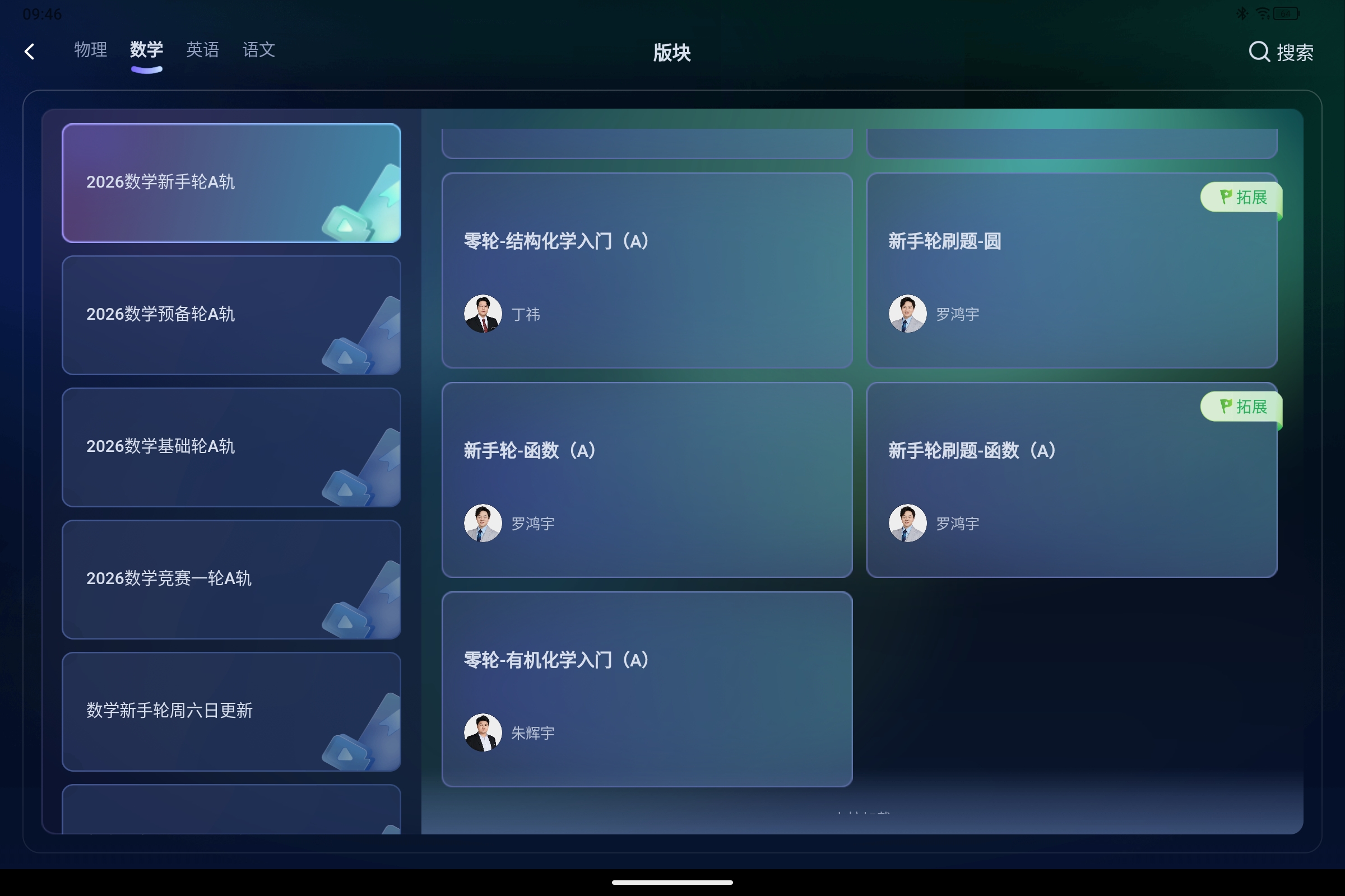 Screenshot_2026-07-09-09-46-40-810.jpg
