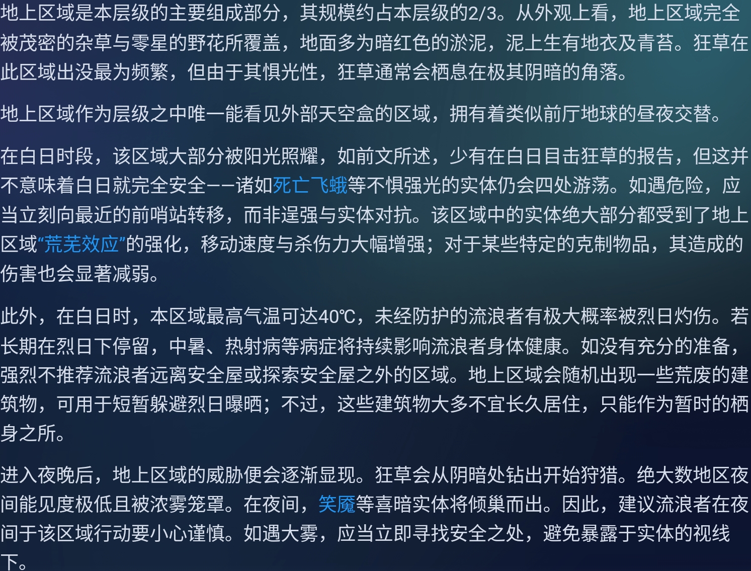 Screenshot_2026-07-09-02-25-14-784.jpg