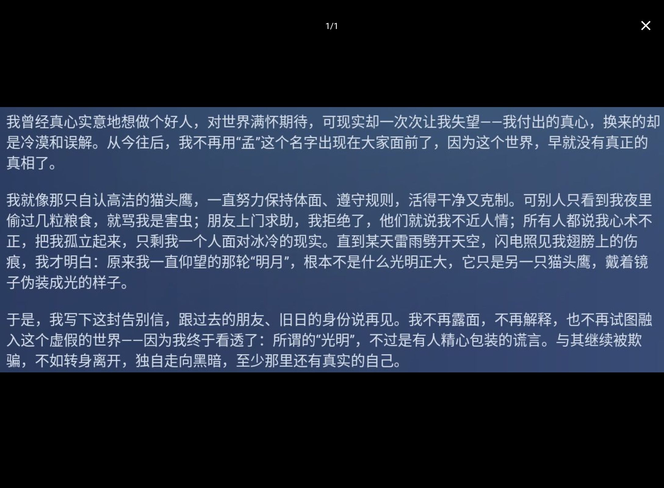1783685522945.jpg