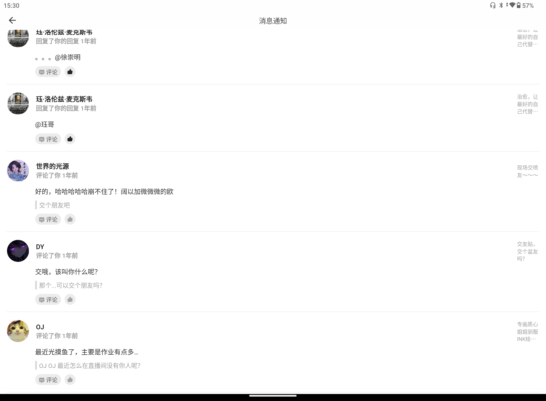 Screenshot_20260710-153034.png