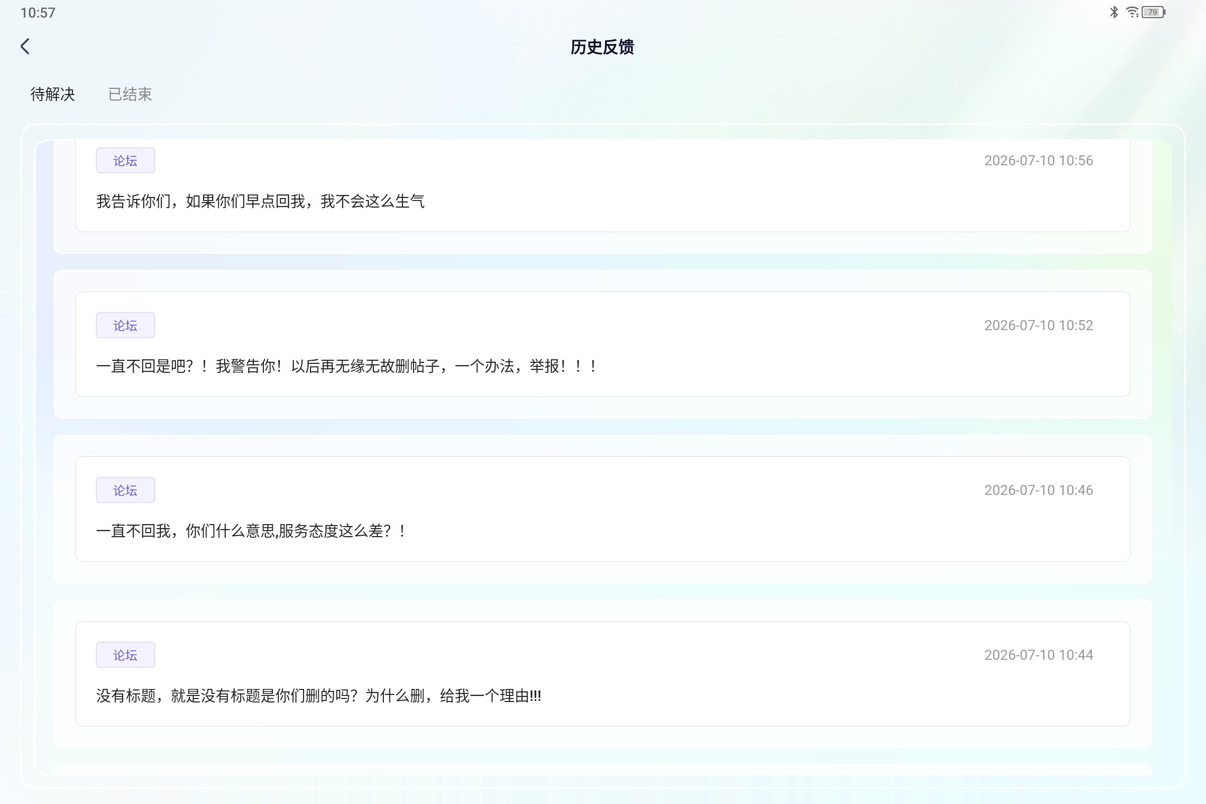 Screenshot_2026-07-10-10-57-54-350.jpg