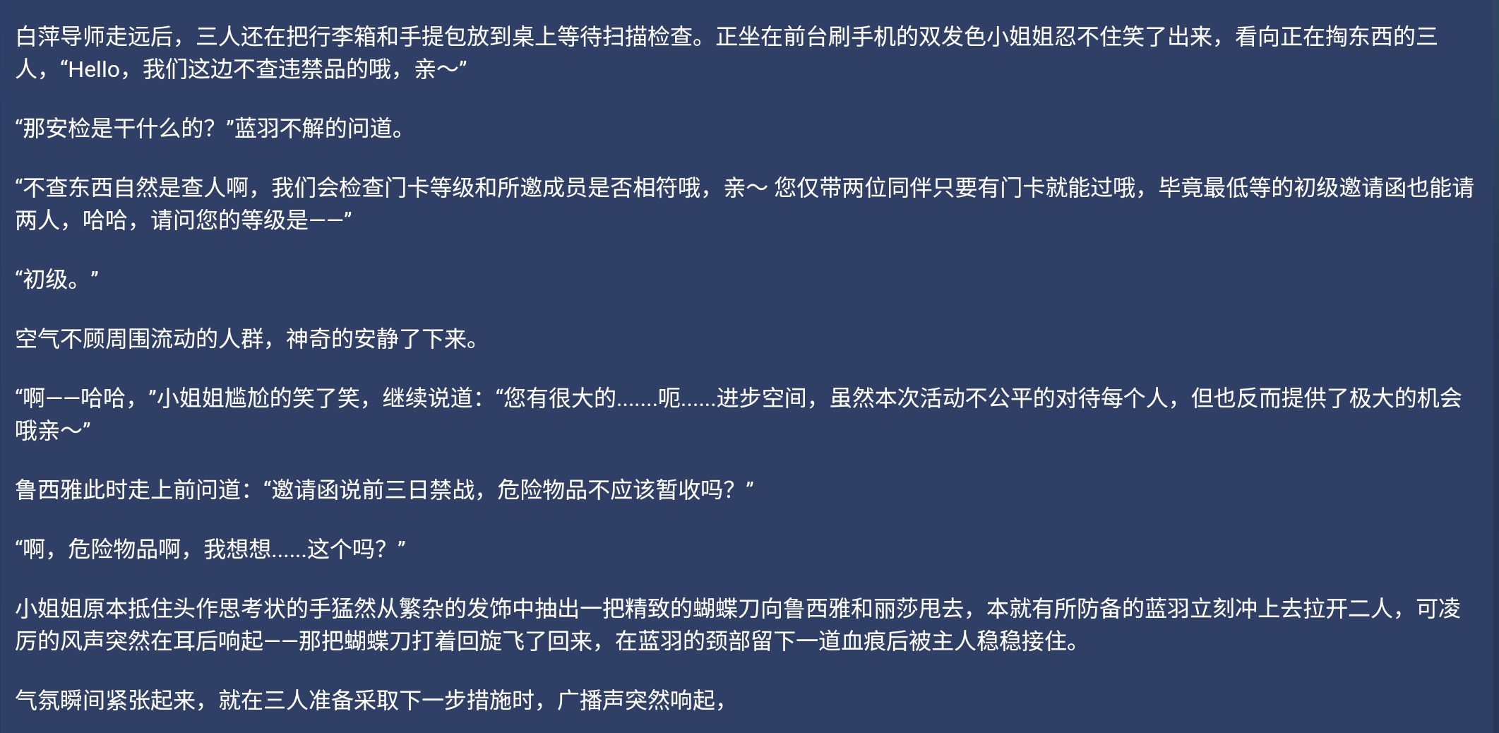 Screenshot_2026-07-10-00-14-11-596.jpg