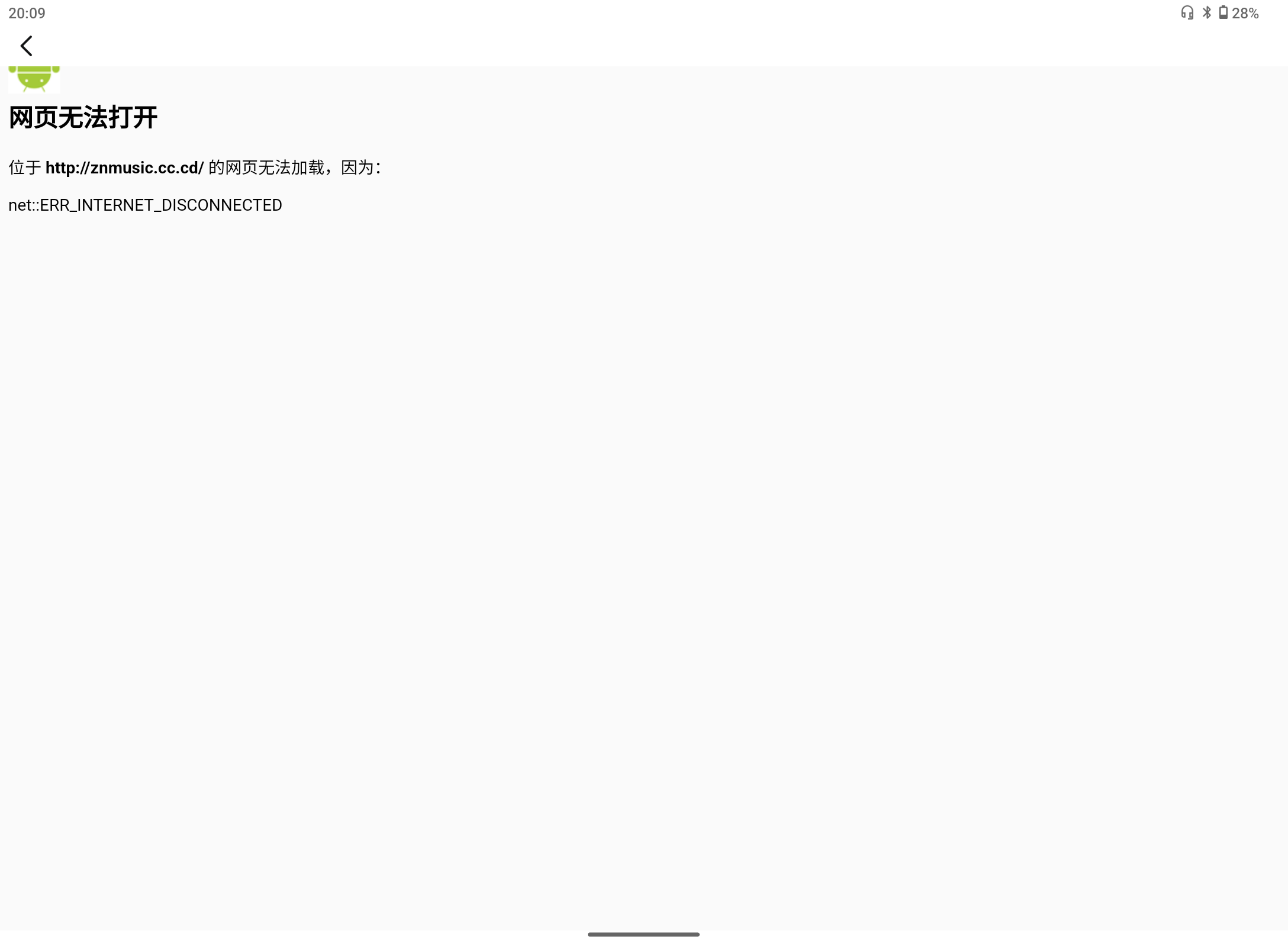 Screenshot_20260711-200955.png