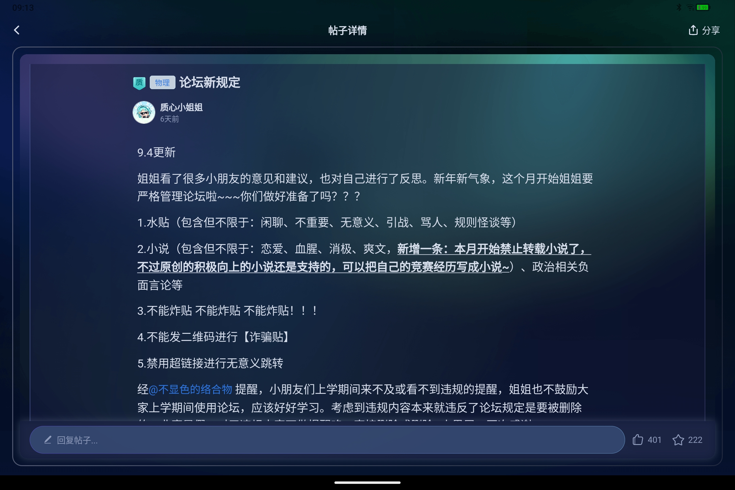 Screenshot_2026-07-11-09-13-09-578.jpg