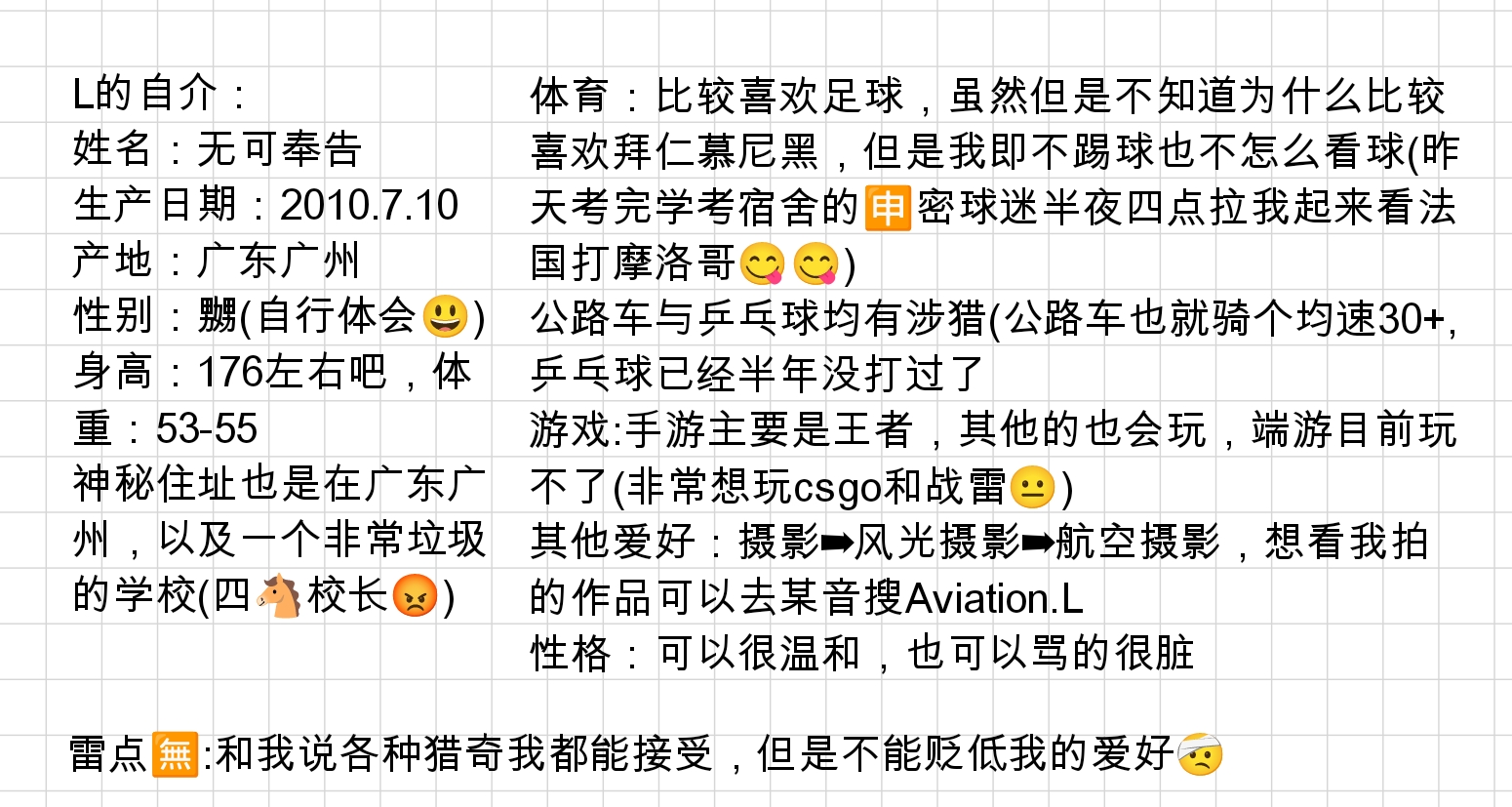 Screenshot_2026-07-11-01-22-57-515.jpg