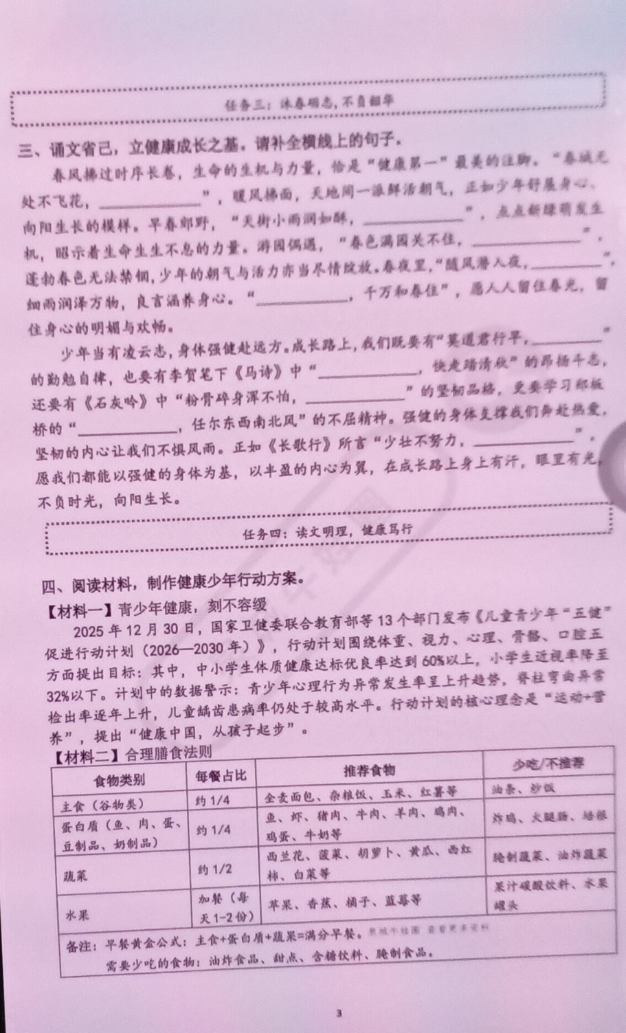Screenshot_2026-07-11-15-28-42-674.jpg
