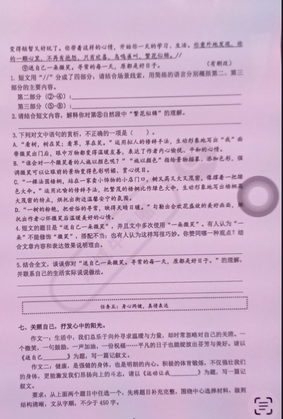 Screenshot_2026-07-11-15-30-18-382.jpg