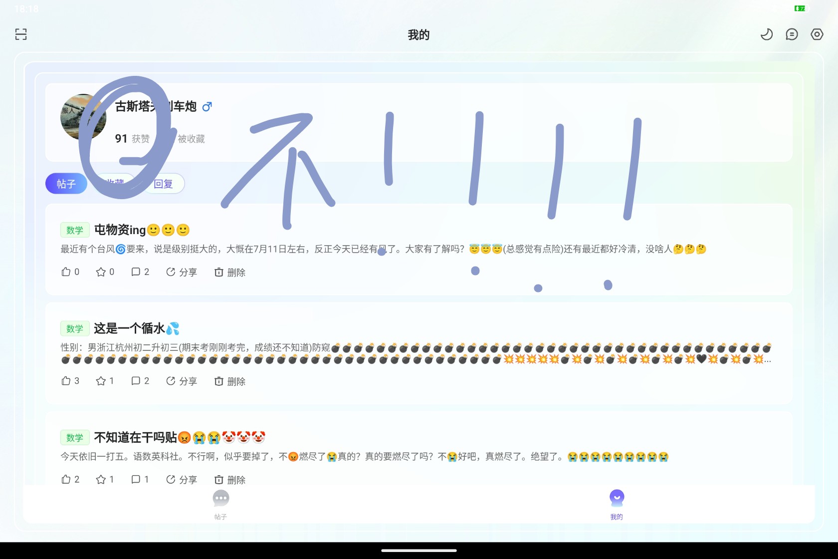Screenshot_2026-07-11-18-18-35-875_1.jpg