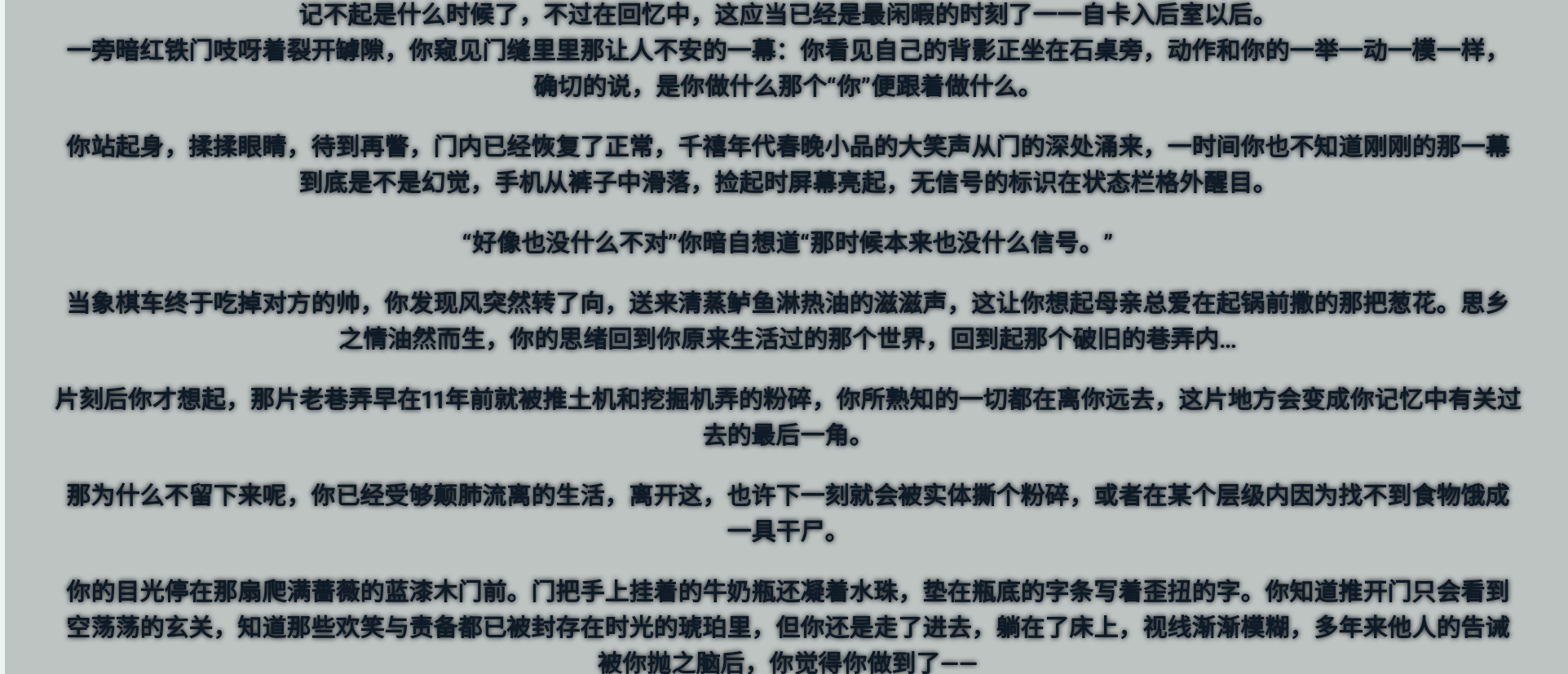 Screenshot_2026-07-11-22-08-54-872.jpg