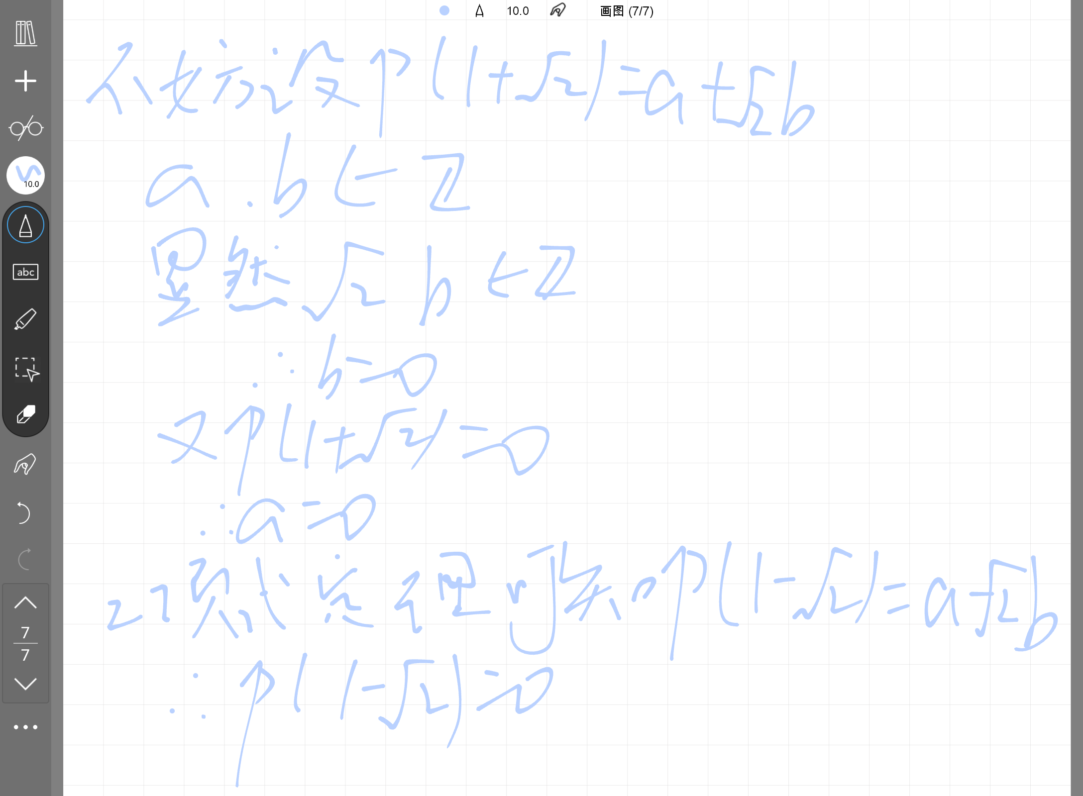 Screenshot_20260711-220416.png