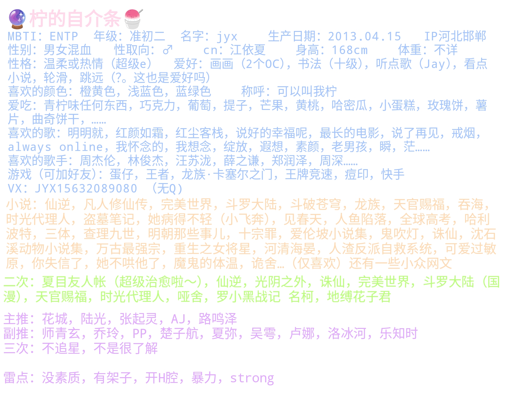 Screenshot_2026-07-11-11-51-31-036.jpg