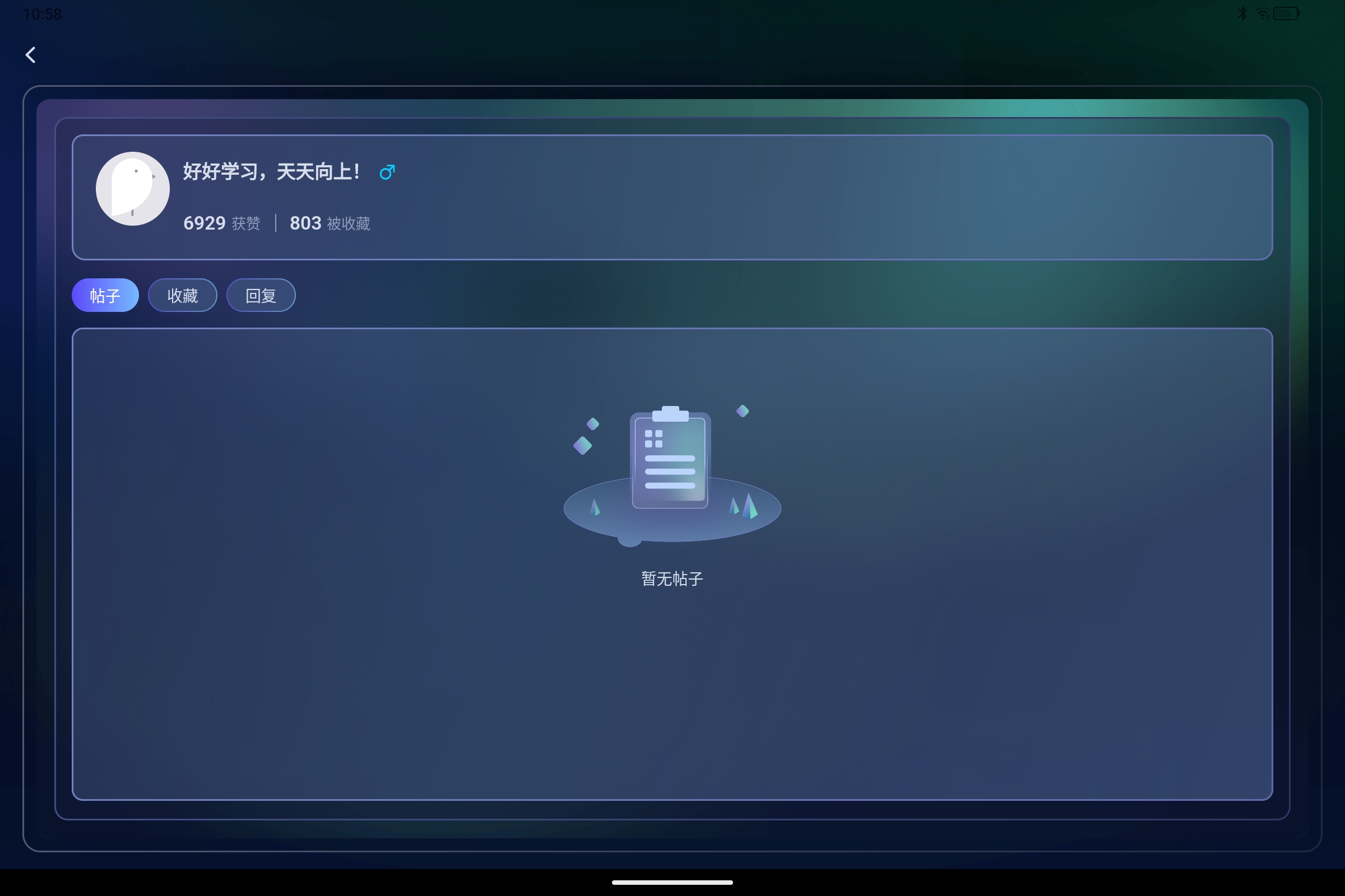 Screenshot_2026-07-12-10-58-49-024.jpg