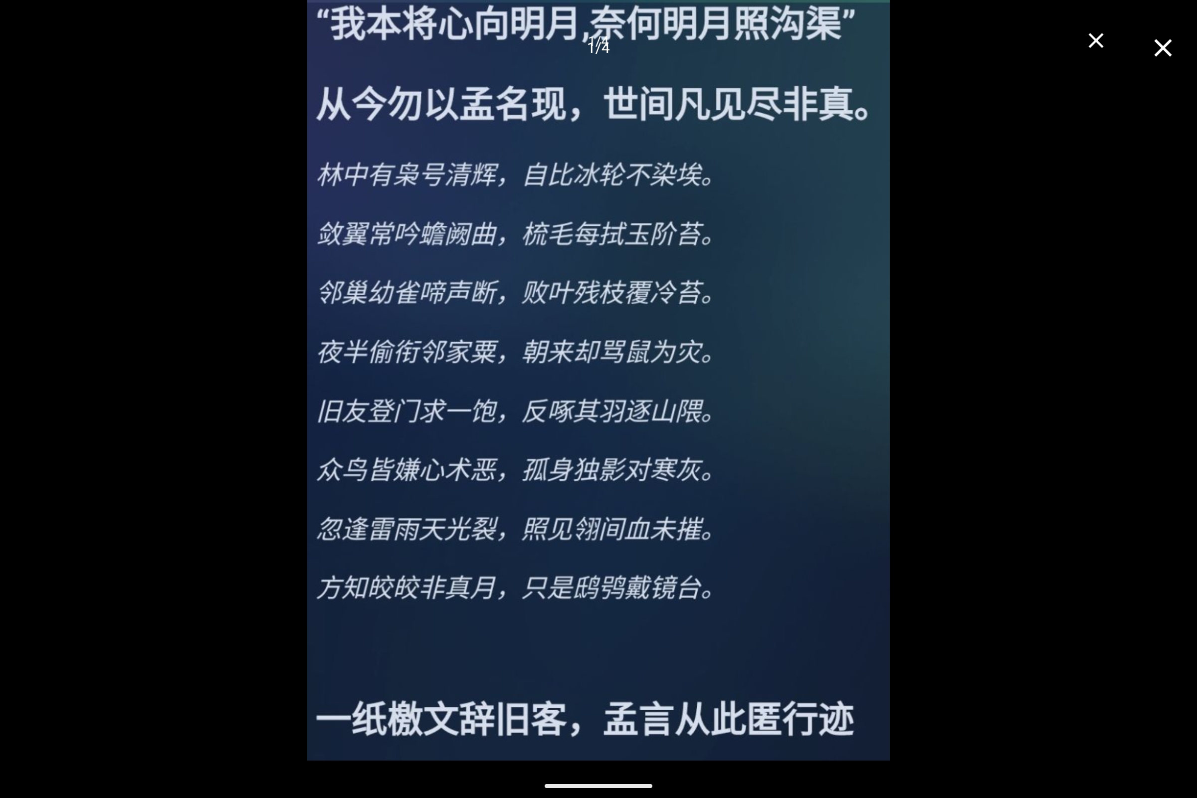 Screenshot_2026-07-12-10-44-07-422.jpg