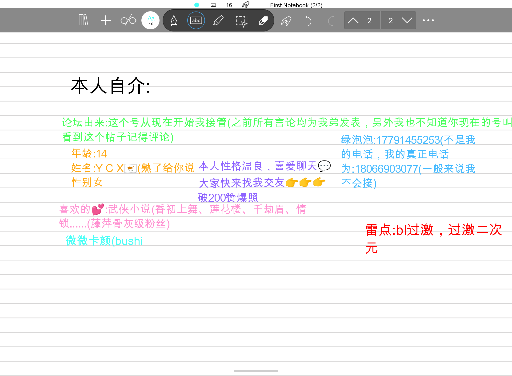 Screenshot_20260712-011228.png