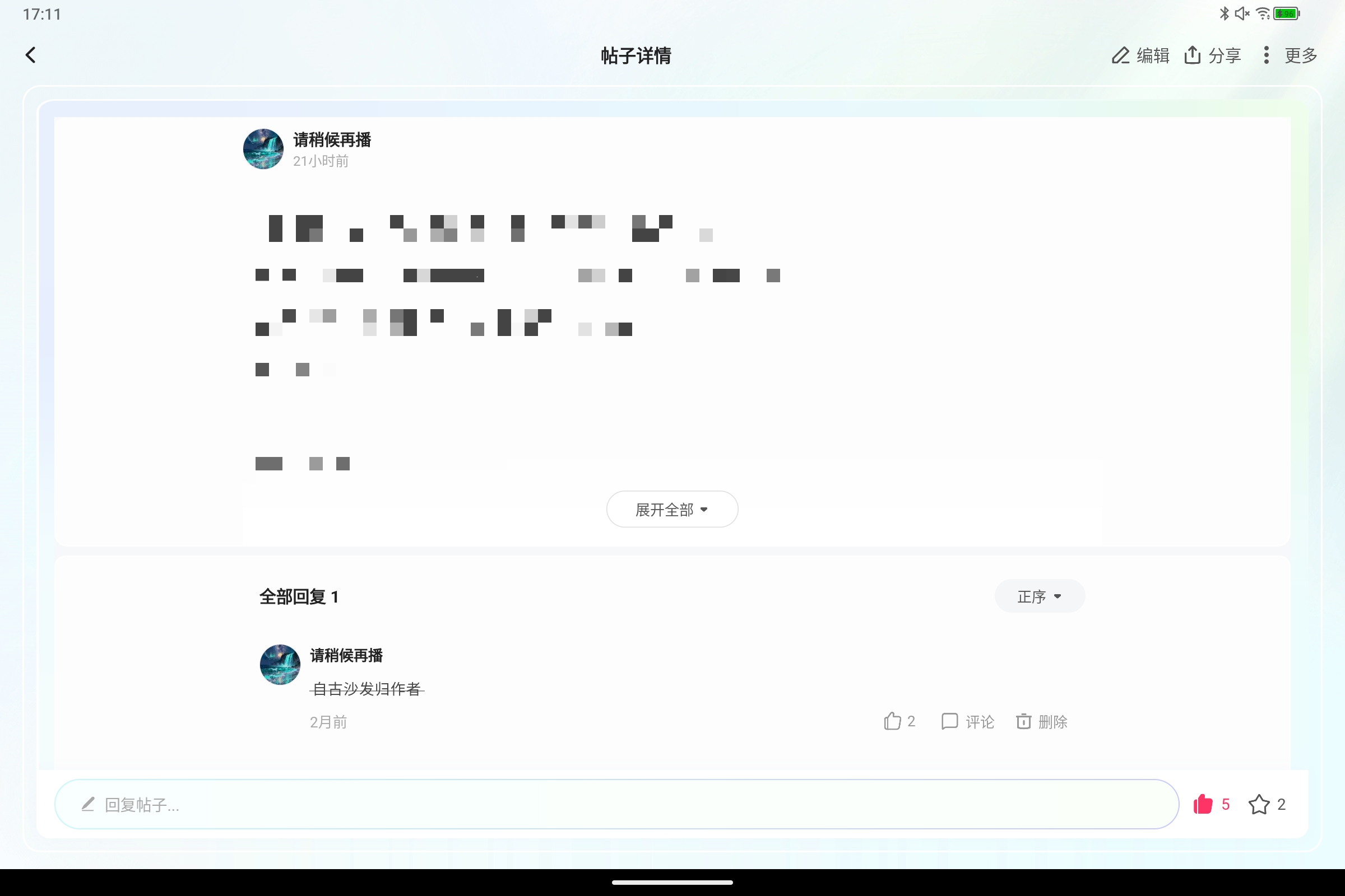 Screenshot_2026-07-12-17-11-57-570.jpg