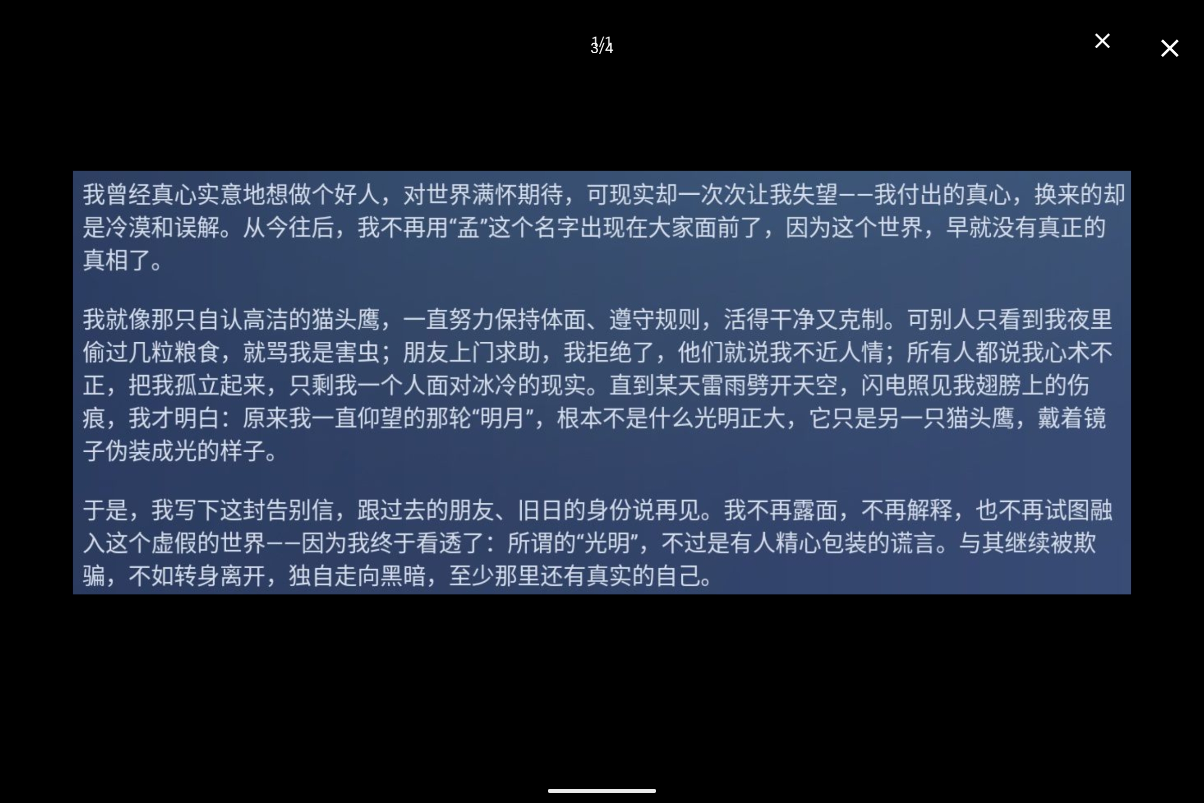 Screenshot_2026-07-12-10-44-18-236.jpg