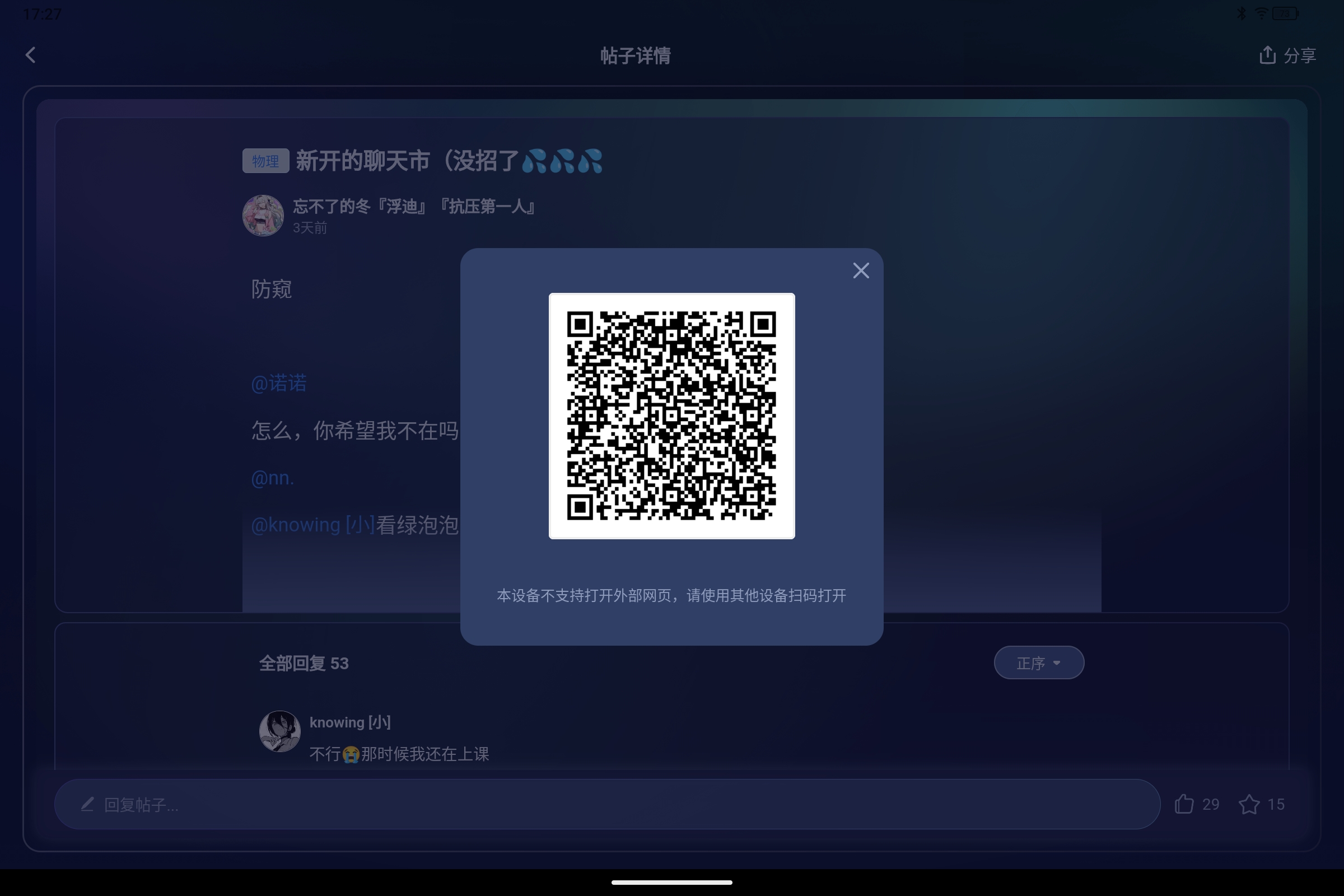Screenshot_2026-07-12-17-27-31-493.jpg