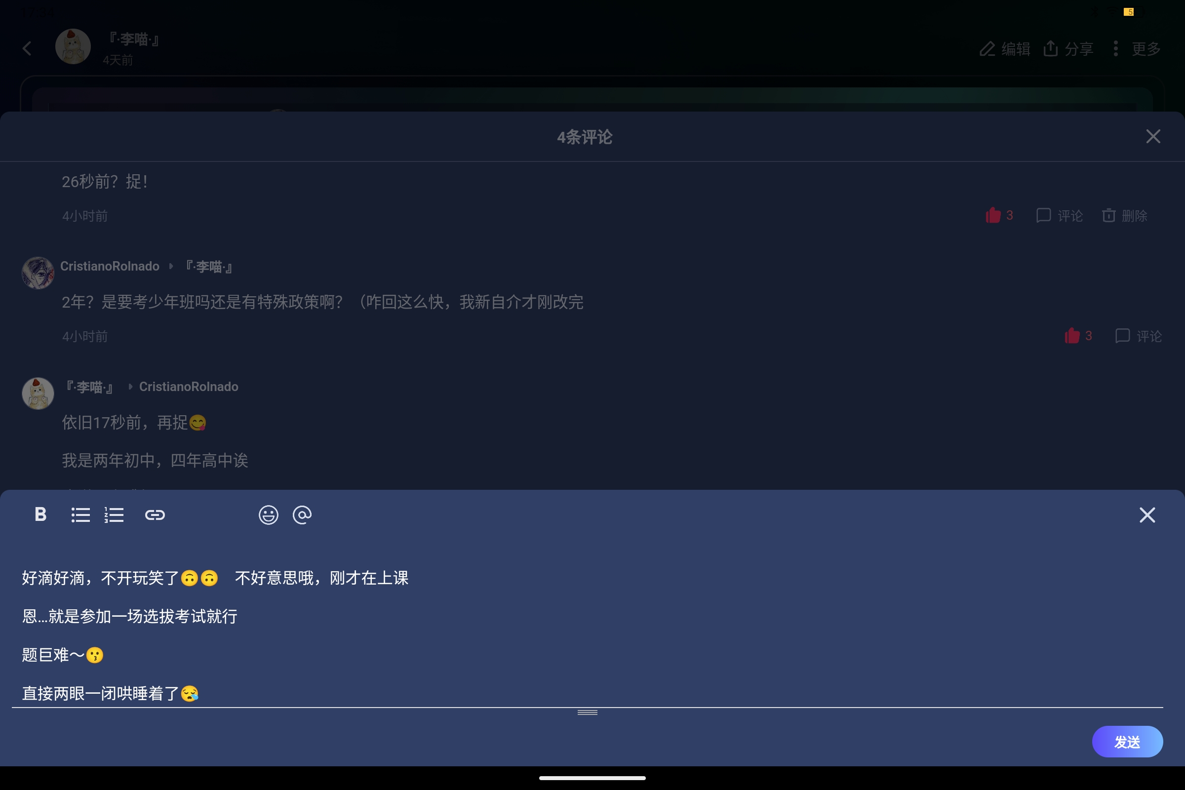 Screenshot_2026-07-12-17-34-12-832.jpg
