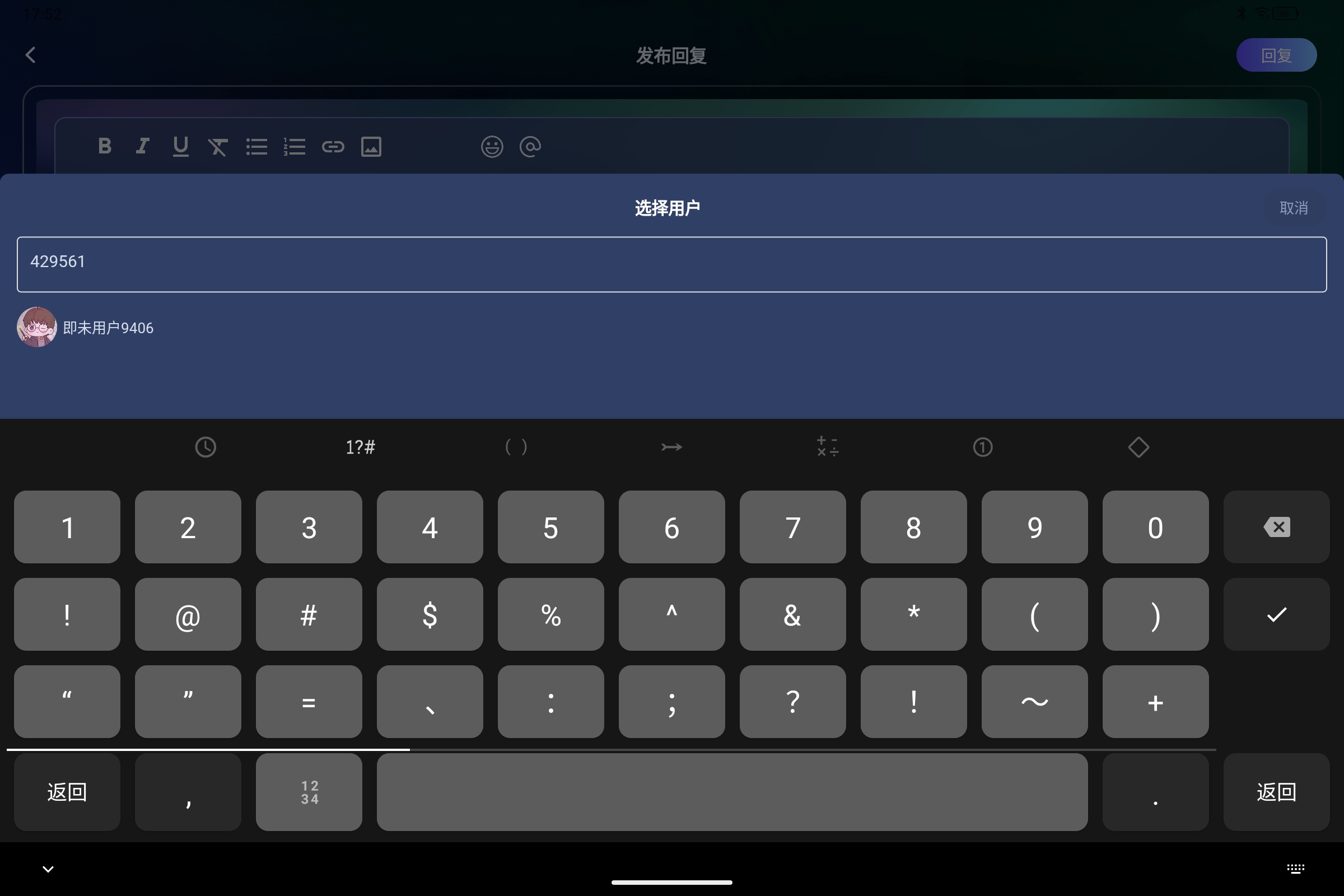 Screenshot_2026-07-12-17-52-51-546.jpg