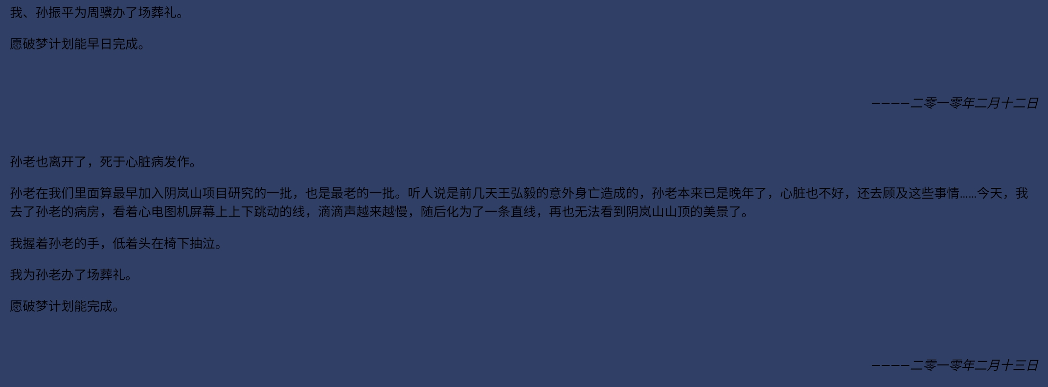 Screenshot_2026-07-13-01-14-36-702.jpg