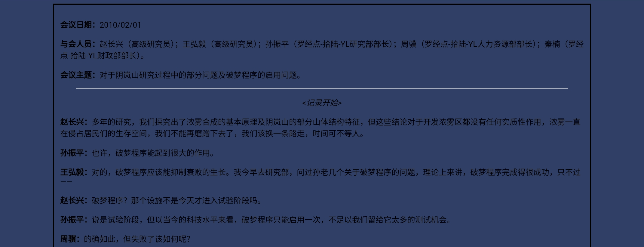 Screenshot_2026-07-13-01-10-02-709.jpg