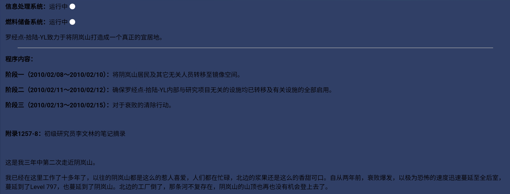 Screenshot_2026-07-13-01-11-17-790.jpg
