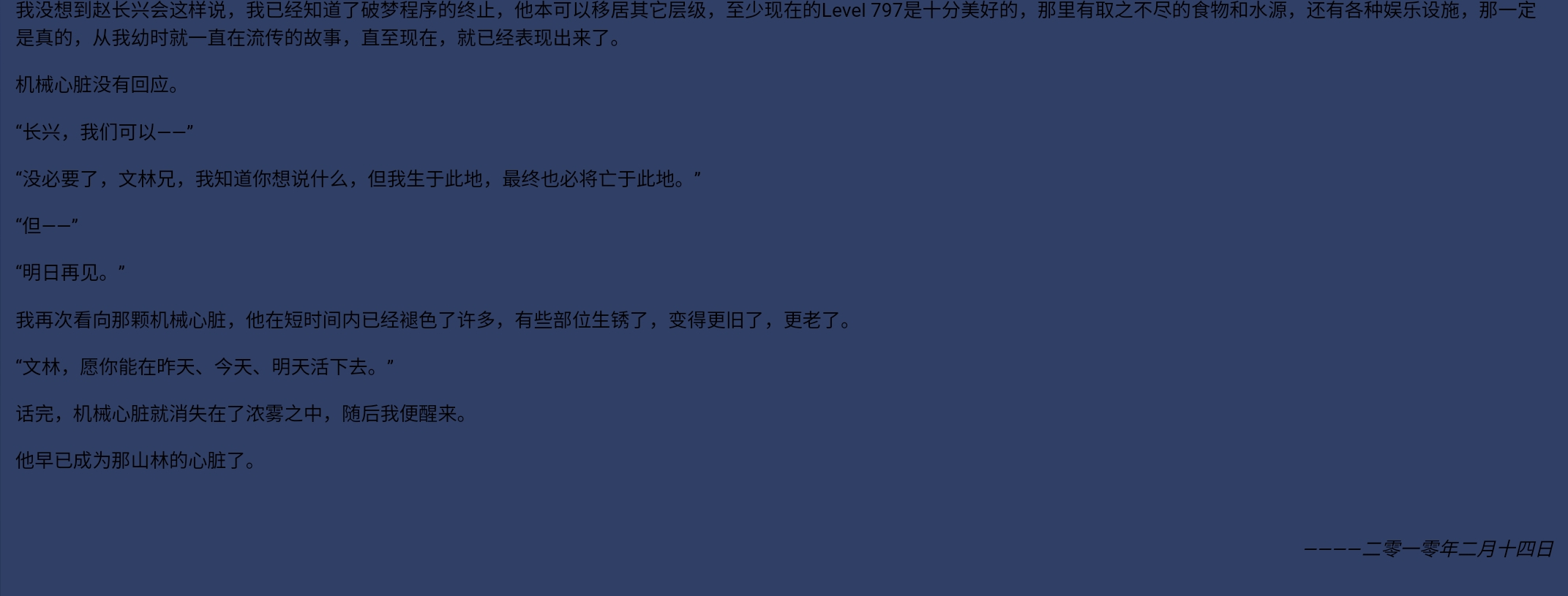 Screenshot_2026-07-13-01-15-41-074.jpg