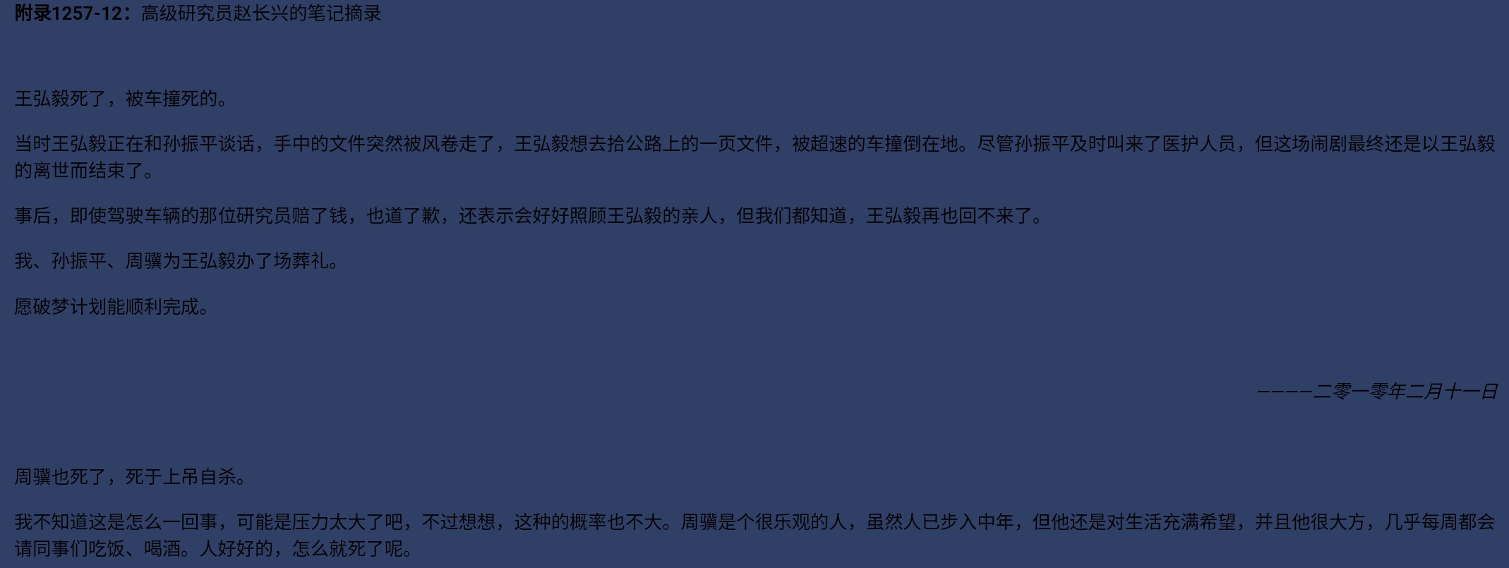 Screenshot_2026-07-13-01-14-13-399.jpg
