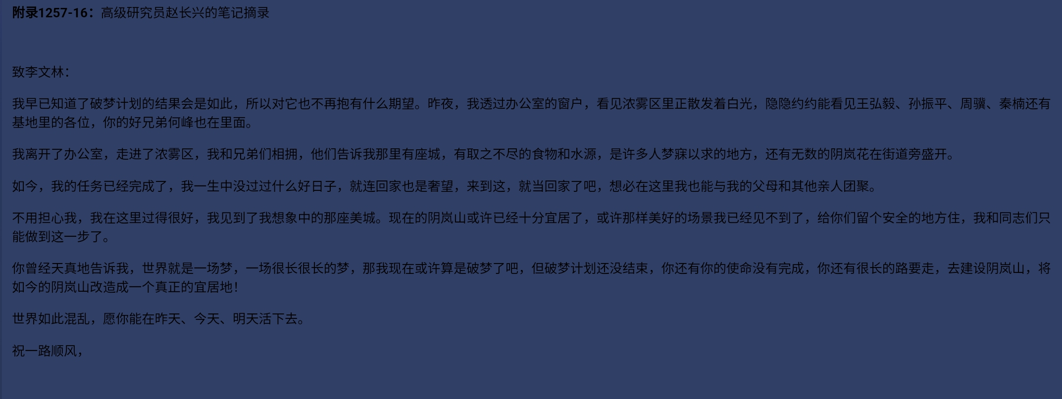 Screenshot_2026-07-13-01-20-56-146.jpg