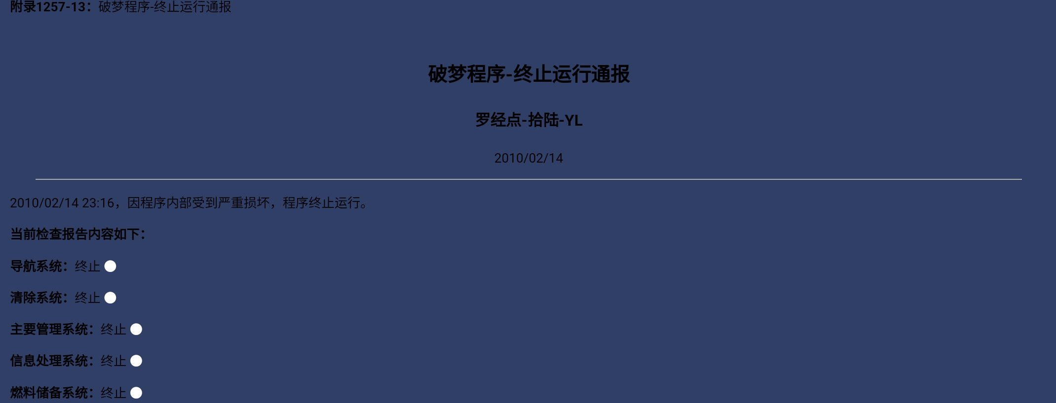 Screenshot_2026-07-13-01-14-59-533.jpg