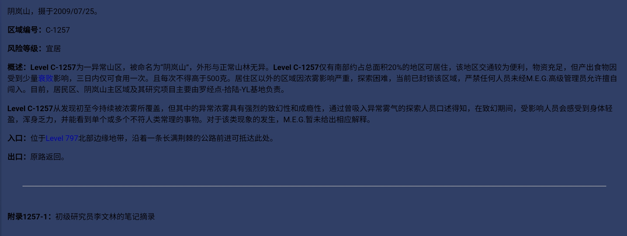 Screenshot_2026-07-13-01-07-48-344.jpg