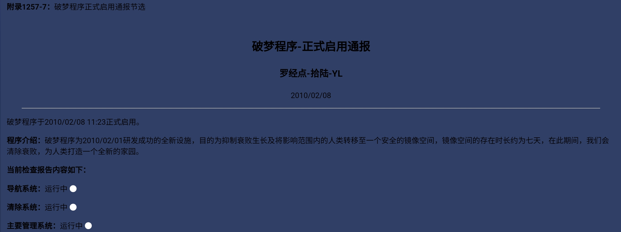 Screenshot_2026-07-13-01-10-59-543.jpg