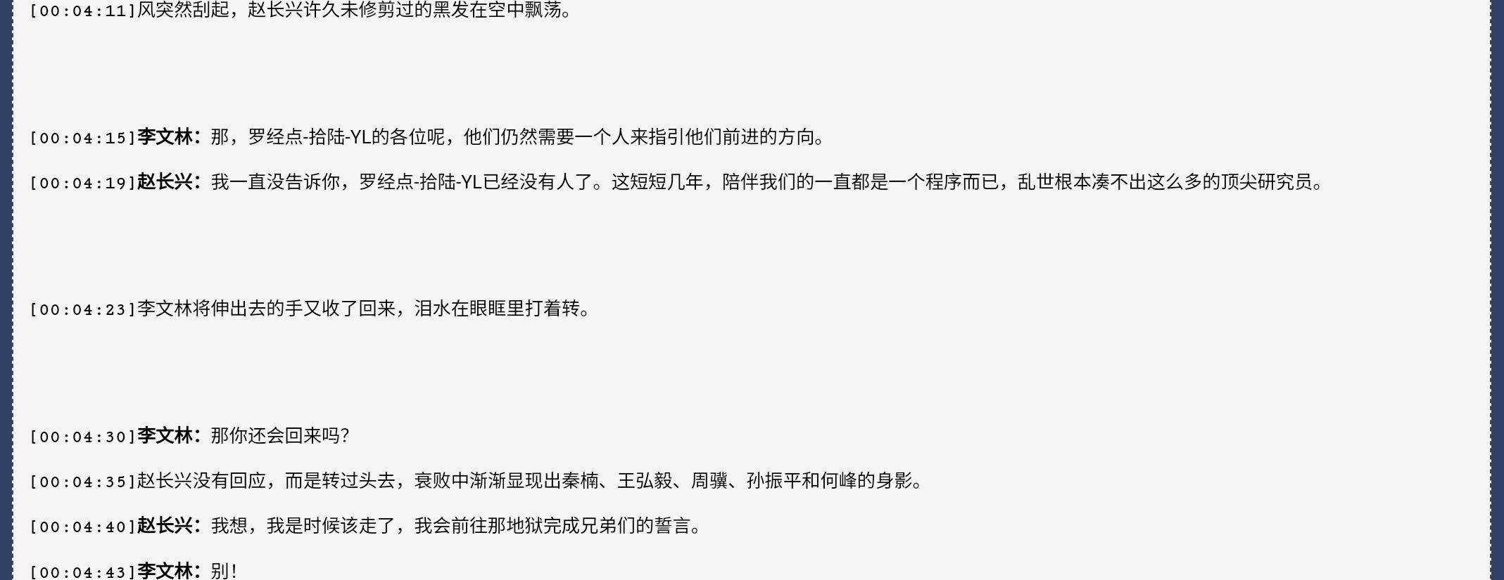 Screenshot_2026-07-13-01-16-29-949.jpg