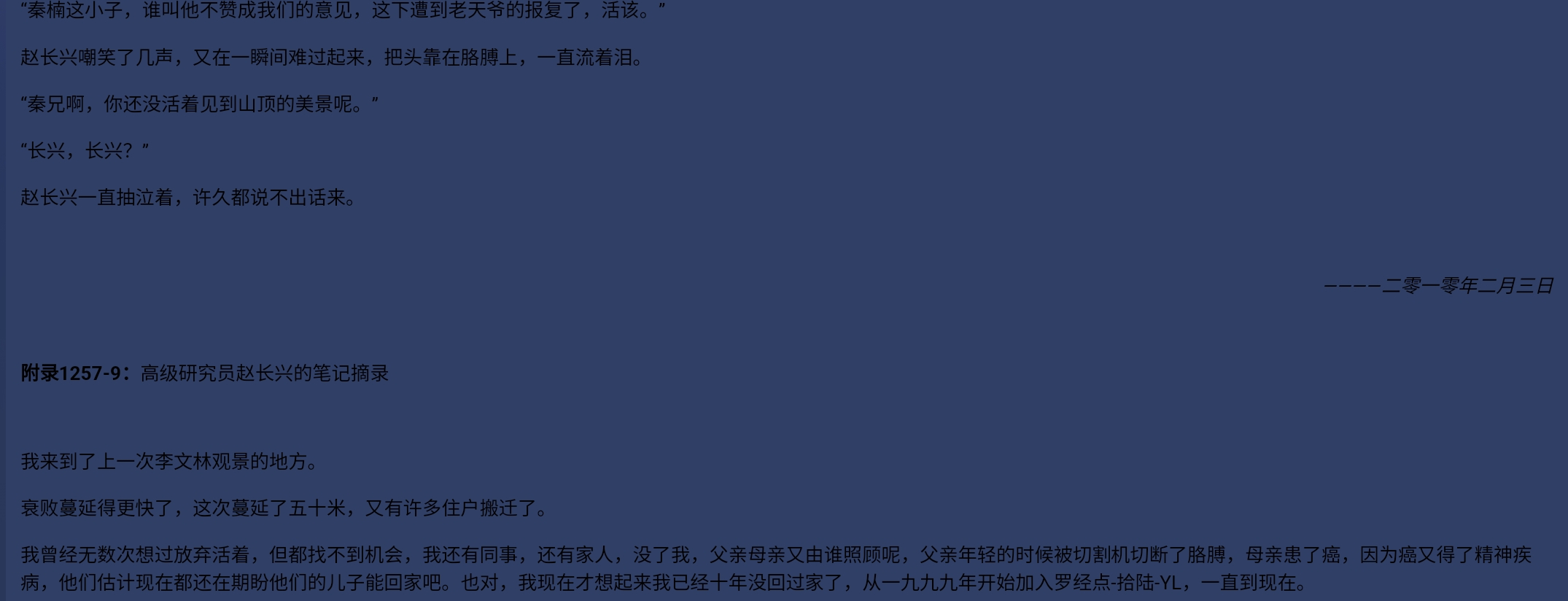 Screenshot_2026-07-13-01-12-06-516.jpg