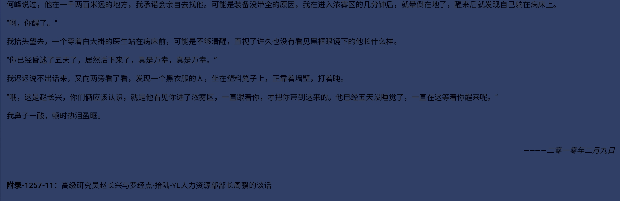 Screenshot_2026-07-13-01-12-54-680.jpg