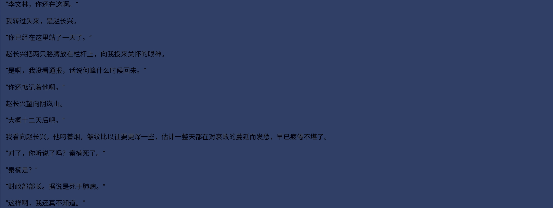 Screenshot_2026-07-13-01-11-40-162.jpg