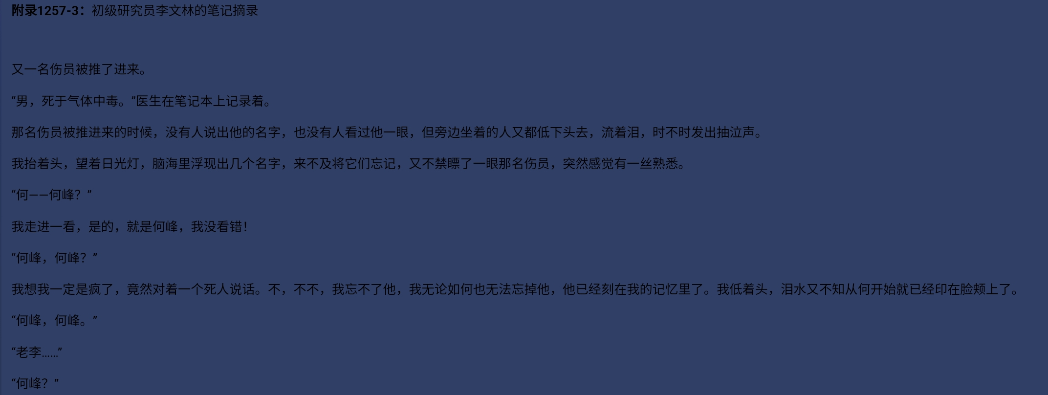 Screenshot_2026-07-13-01-08-46-967.jpg